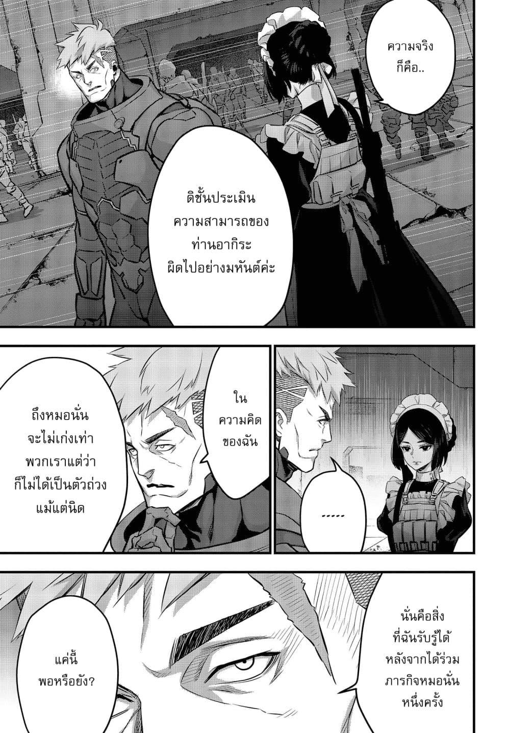 Manga-lc-com อ่านมังงะ อ่านการ์ตูน ออนไลน์ ฟรี Rebuild World ตอนที่ 1 2 3 4 5 6 7 8 9 10 11 12 13 14 ฟรี ไม่มีโฆษณา Manga-lc - อ่าน มังงะ อ่าน การ์ตูน ออนไลน์ อ่านมังงะ ฟรี