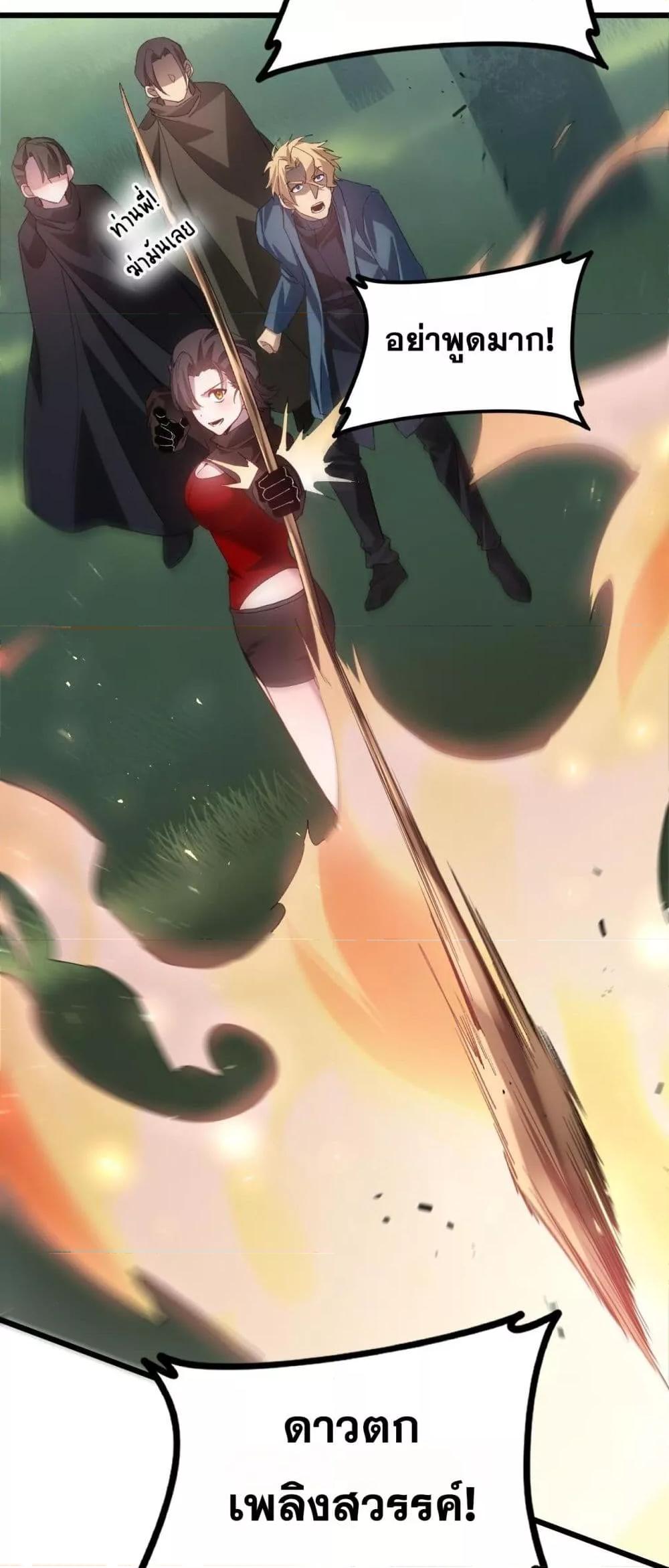 Manga-lc-com อ่านมังงะ อ่านการ์ตูน ออนไลน์ ฟรี SupremeZergLo ตอนที่ 1 2 3 4 5 6 7 8 9 10 11 12 13 14 ฟรี ไม่มีโฆษณา Manga-lc - อ่าน มังงะ อ่าน การ์ตูน ออนไลน์ อ่านมังงะ ฟรี