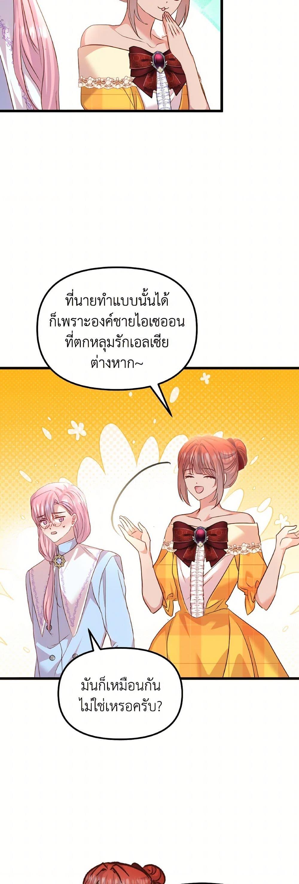Manga-lc-com อ่านมังงะ อ่านการ์ตูน ออนไลน์ ฟรี I Didn’t Save You To Get Proposed To ตอนที่ 1 2 3 4 5 6 7 8 9 10 11 12 13 14 ฟรี ไม่มีโฆษณา Manga-lc - อ่าน มังงะ อ่าน การ์ตูน ออนไลน์ อ่านมังงะ ฟรี