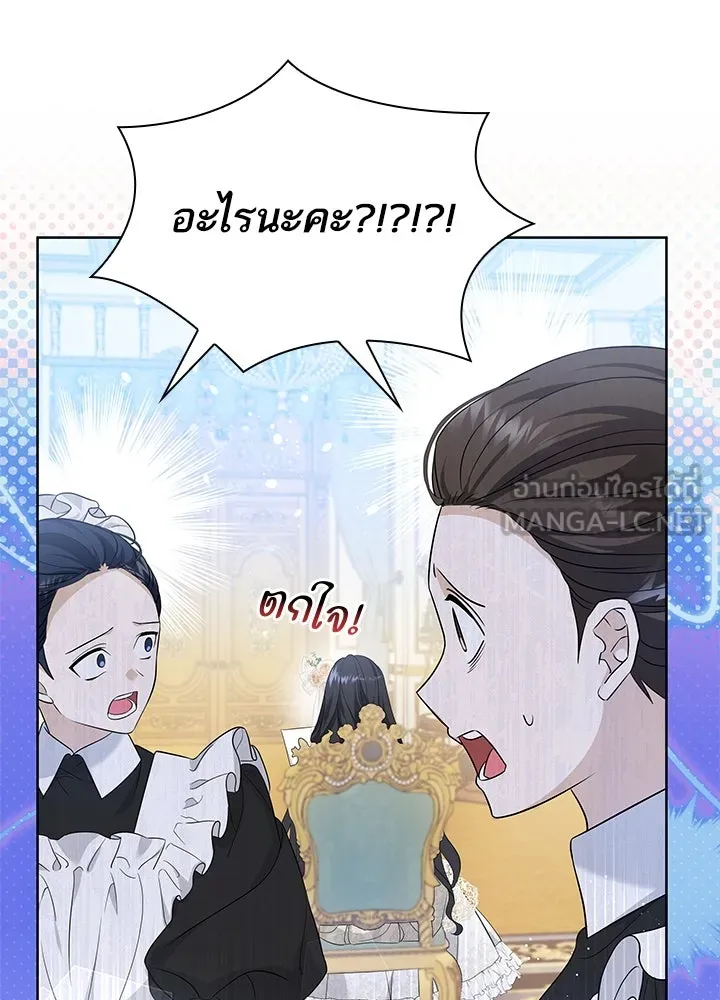 อดีตภรรยาของพระเอกหนุ่มจอมคลั่งรัก ตอนที่ 15 รูปที่ 63