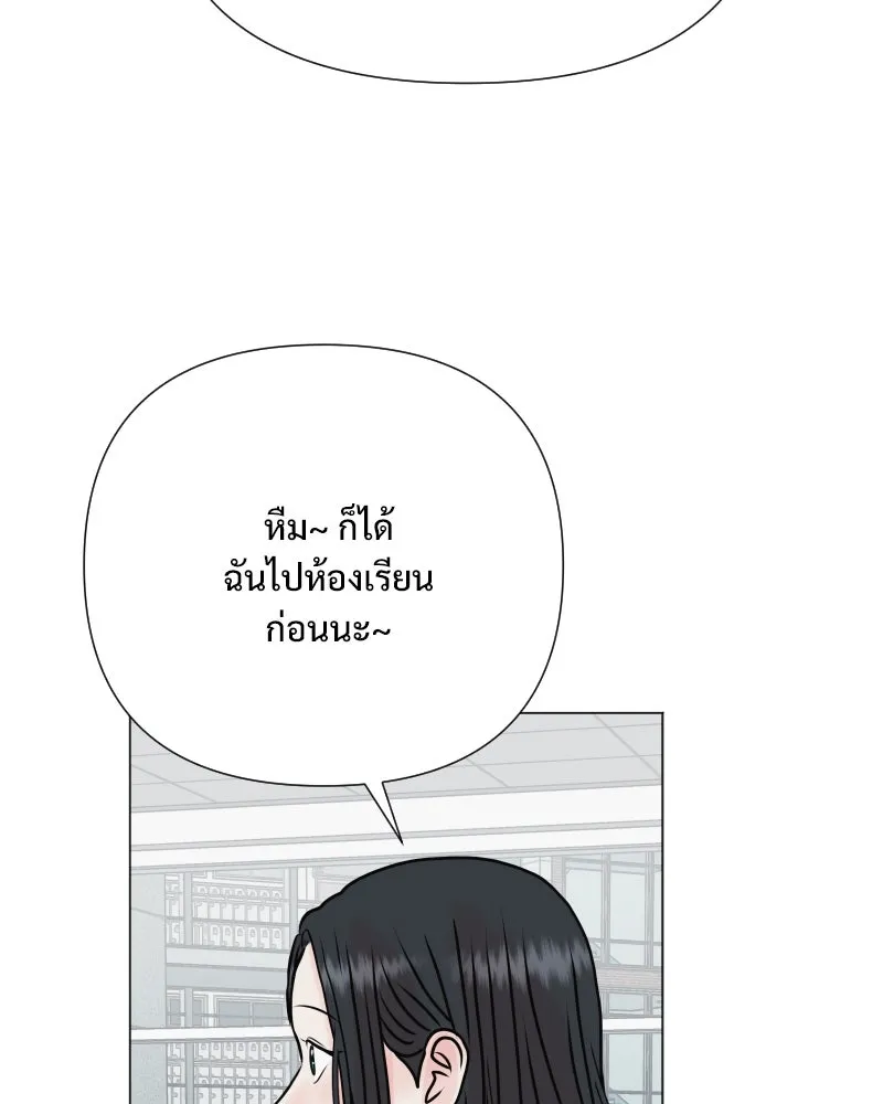 รักนี้ไม่ต้องมีเซนส์ ตอนที่ 52 รูปที่ 136