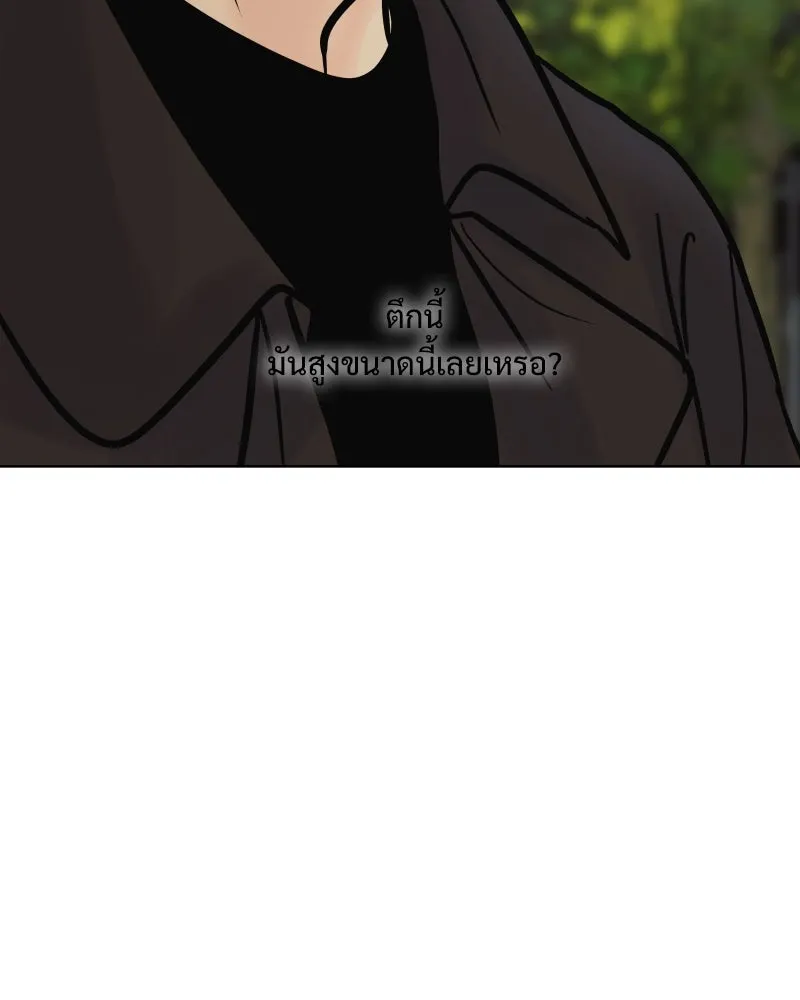 รักนี้ไม่ต้องมีเซนส์ ตอนที่ 65 รูปที่ 133