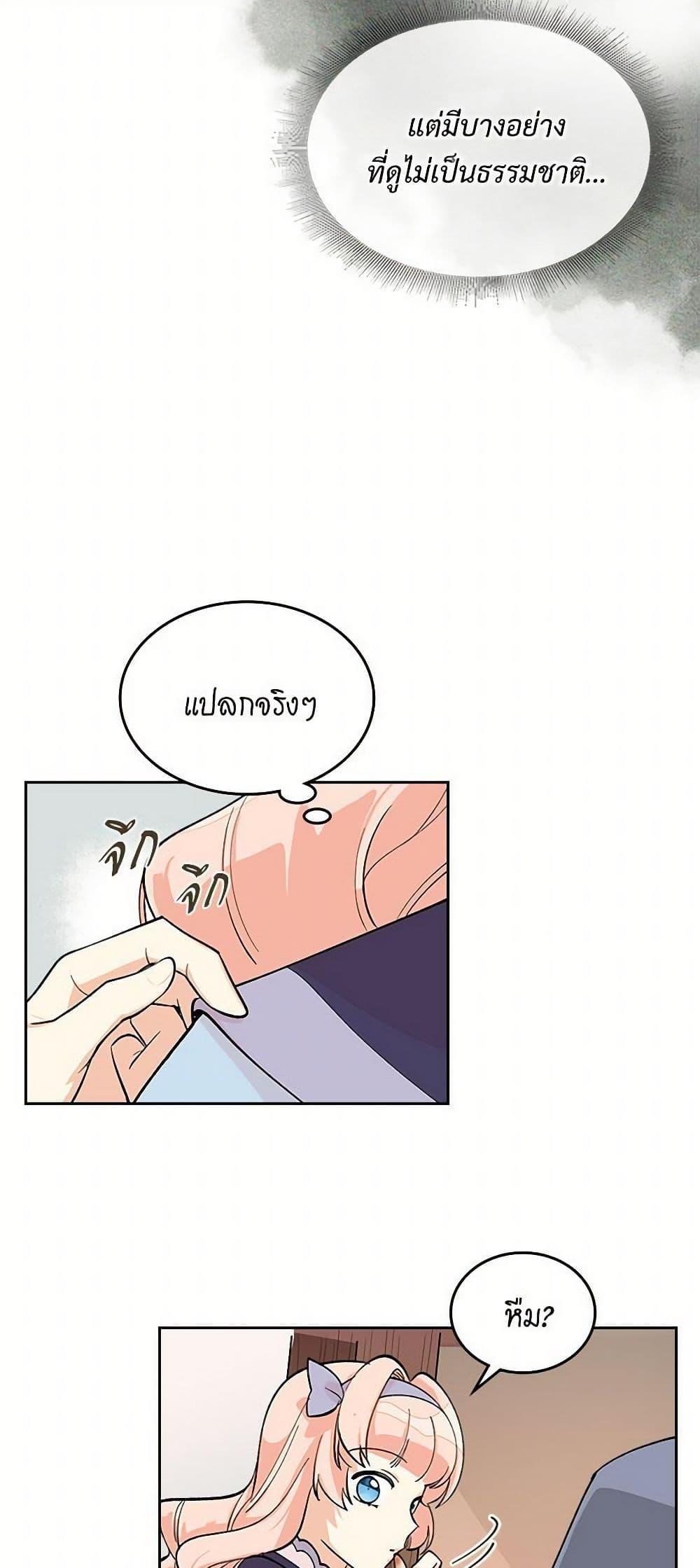 Manga-lc-com อ่านมังงะ อ่านการ์ตูน ออนไลน์ ฟรี The Antagonist’s Pet ตอนที่ 1 2 3 4 5 6 7 8 9 10 11 12 13 14 ฟรี ไม่มีโฆษณา Manga-lc - อ่าน มังงะ อ่าน การ์ตูน ออนไลน์ อ่านมังงะ ฟรี