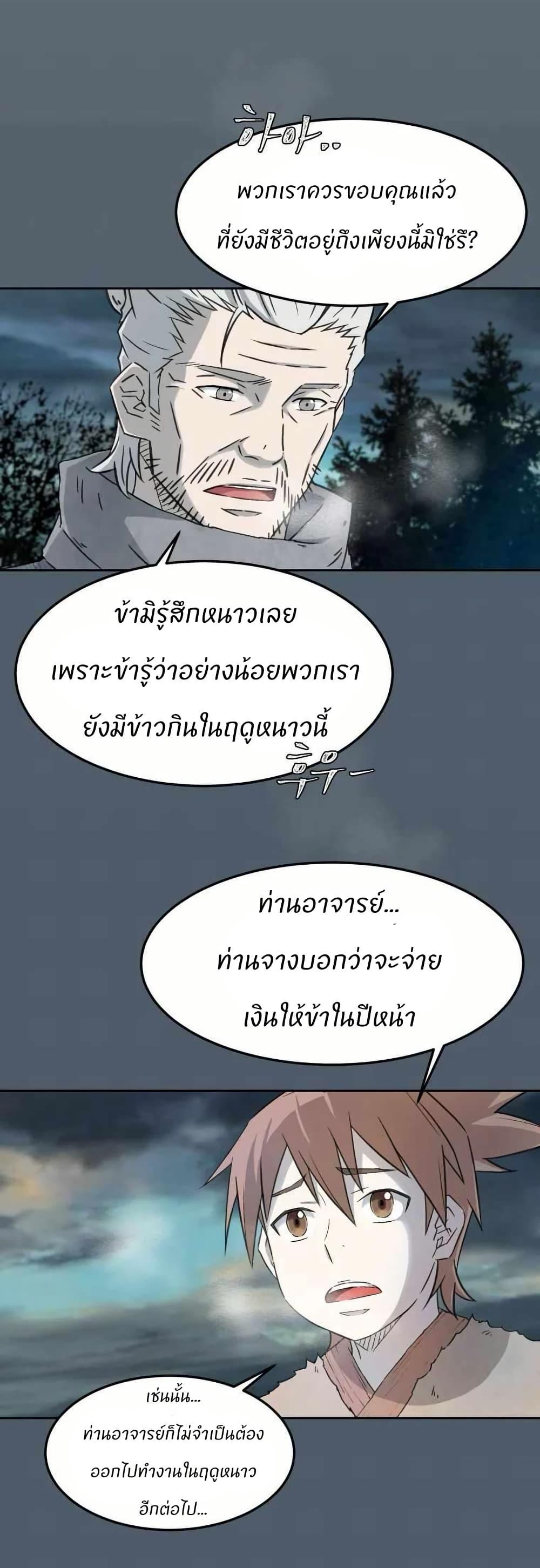 Manga-lc-com อ่านมังงะ อ่านการ์ตูน ออนไลน์ ฟรี Sunyu of the Shadowless ตอนที่ 1 2 3 4 5 6 7 8 9 10 11 12 13 14 ฟรี ไม่มีโฆษณา Manga-lc - อ่าน มังงะ อ่าน การ์ตูน ออนไลน์ อ่านมังงะ ฟรี
