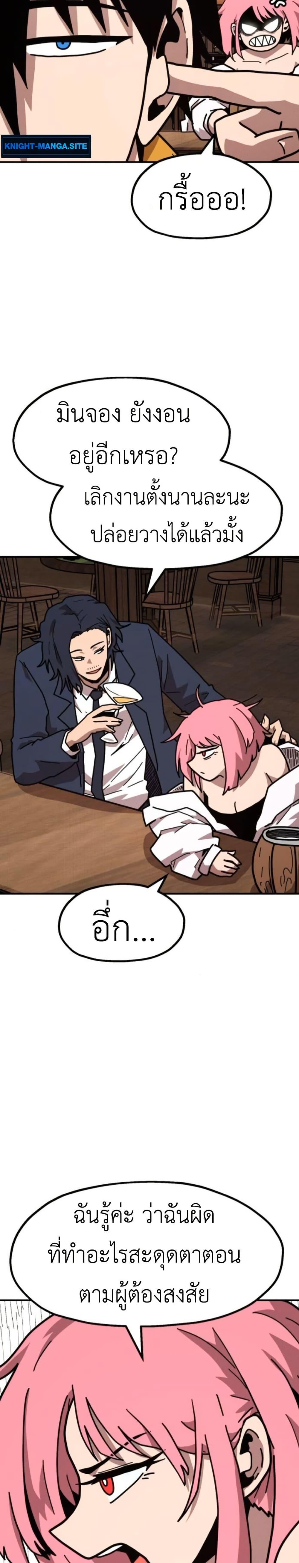 Manga-lc-com อ่านมังงะ อ่านการ์ตูน ออนไลน์ ฟรี The Boss Is Too Strong ตอนที่ 1 2 3 4 5 6 7 8 9 10 11 12 13 14 ฟรี ไม่มีโฆษณา Manga-lc - อ่าน มังงะ อ่าน การ์ตูน ออนไลน์ อ่านมังงะ ฟรี