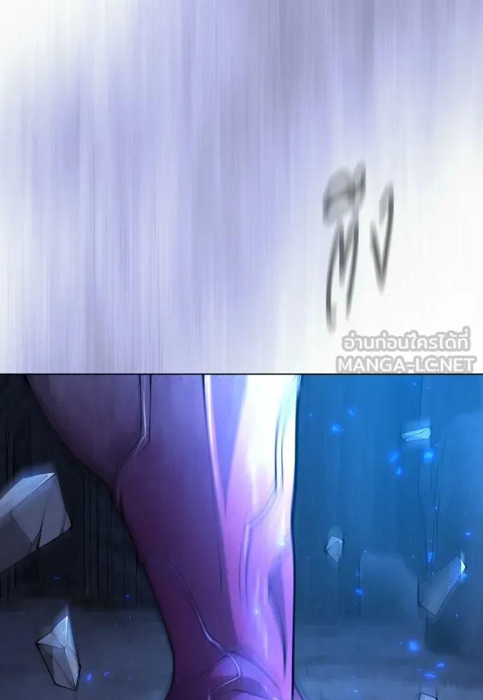 ยุคแห่งยอดมนุษย์ ตอนที่ 69 รูปที่ 60