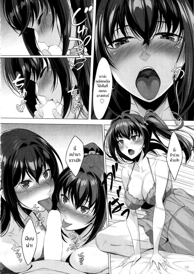 Doujin-Lc- อ่าน โดจิน มังฮวา เกาหลี ญี่ปุ่น จีน แปลไทย ตัวเลือกเเห่งโชคชะตา(C104) [Hyakuitishiki (Kurakino Issiki)] Choice of Fate (Fate Grand Order) ตอนที่ 1 2 3 4 5 6 7 8 9 10 11 12 13 14 ฟรี ไม่มีโฆษณา อ่าน โดจิน Manhwa เกาหลี ญี่ปุ่น จีน เรามีครบ คัดมาให้เน้นๆ โดจิน 18+ รับประกันความฟินโดย  Doujin Lc