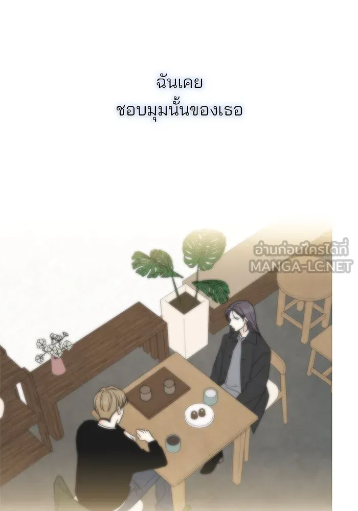 ปุลโซราได้เวลาดัง ตอนที่ 54 รูปที่ 45