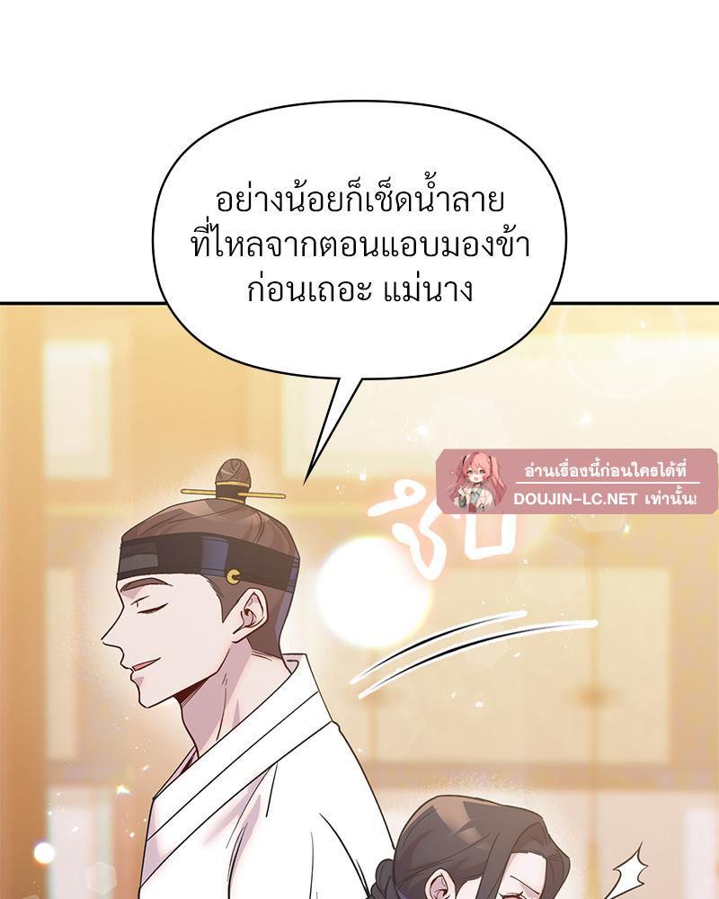 Doujin-Lc- อ่าน โดจิน มังฮวา เกาหลี ญี่ปุ่น จีน แปลไทย ดวงร้าย-ชะตารัก ตอนที่ 1 2 3 4 5 6 7 8 9 10 11 12 13 14 ฟรี ไม่มีโฆษณา อ่าน โดจิน Manhwa เกาหลี ญี่ปุ่น จีน เรามีครบ คัดมาให้เน้นๆ โดจิน 18+ รับประกันความฟินโดย  Doujin Lc