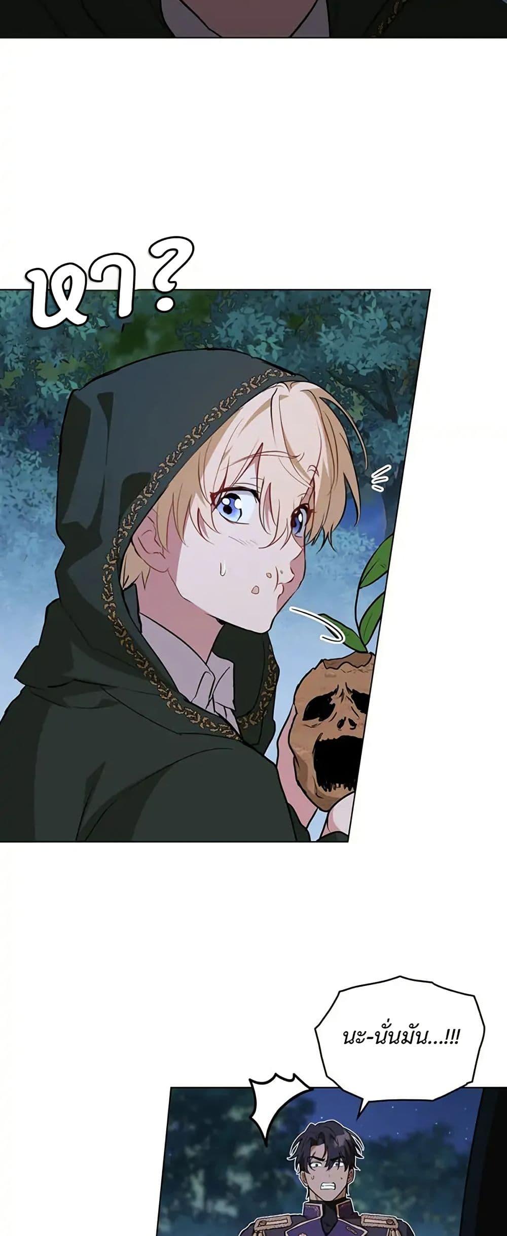 Manga-lc-com อ่านมังงะ อ่านการ์ตูน ออนไลน์ ฟรี The Fallen Duke & the Knight Who Hated Him ตอนที่ 1 2 3 4 5 6 7 8 9 10 11 12 13 14 ฟรี ไม่มีโฆษณา Manga-lc - อ่าน มังงะ อ่าน การ์ตูน ออนไลน์ อ่านมังงะ ฟรี