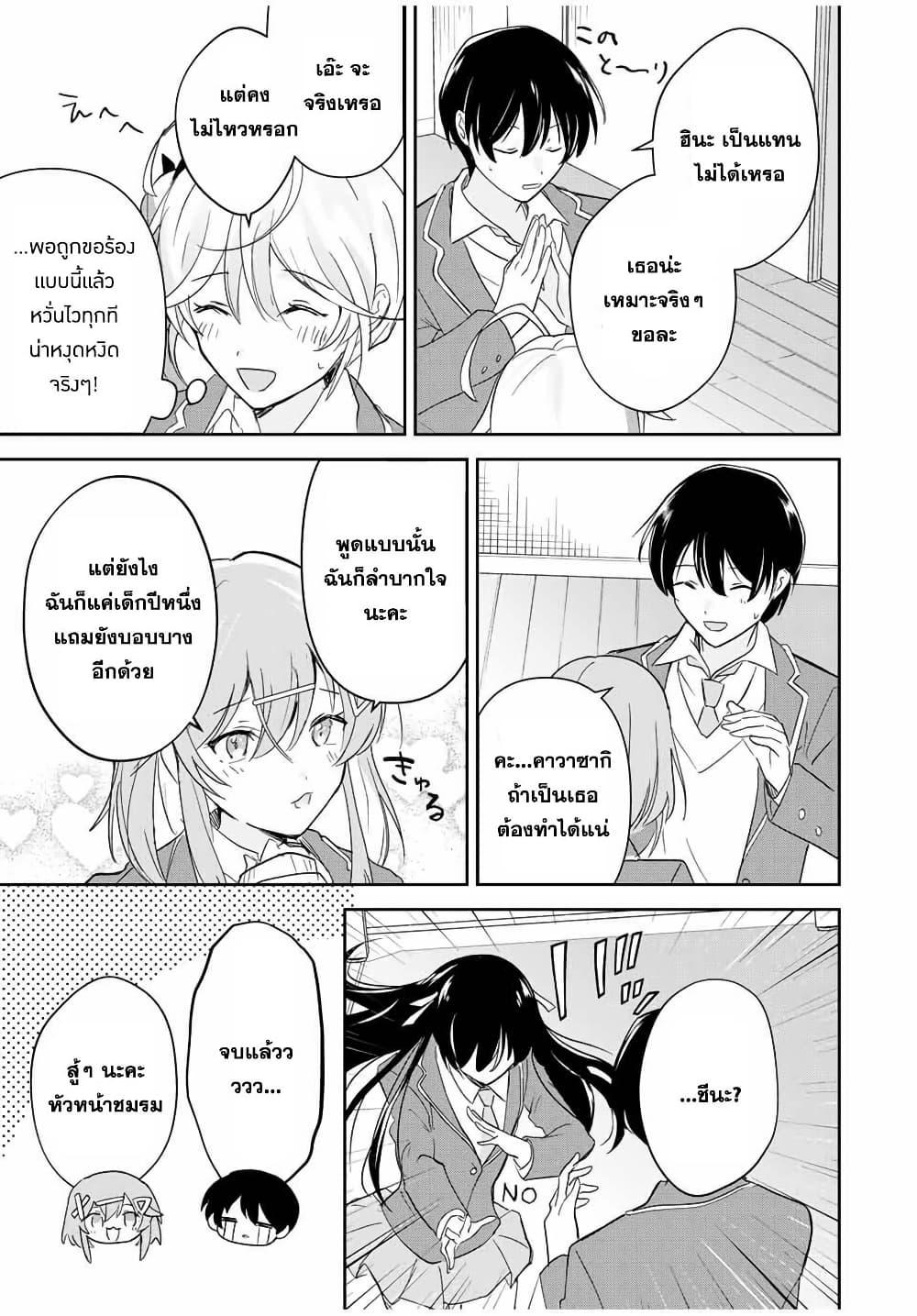 Manga-lc-com อ่านมังงะ อ่านการ์ตูน ออนไลน์ ฟรี Eiyuu to Majo no Tensei LoveCome ตอนที่ 1 2 3 4 5 6 7 8 9 10 11 12 13 14 ฟรี ไม่มีโฆษณา Manga-lc - อ่าน มังงะ อ่าน การ์ตูน ออนไลน์ อ่านมังงะ ฟรี