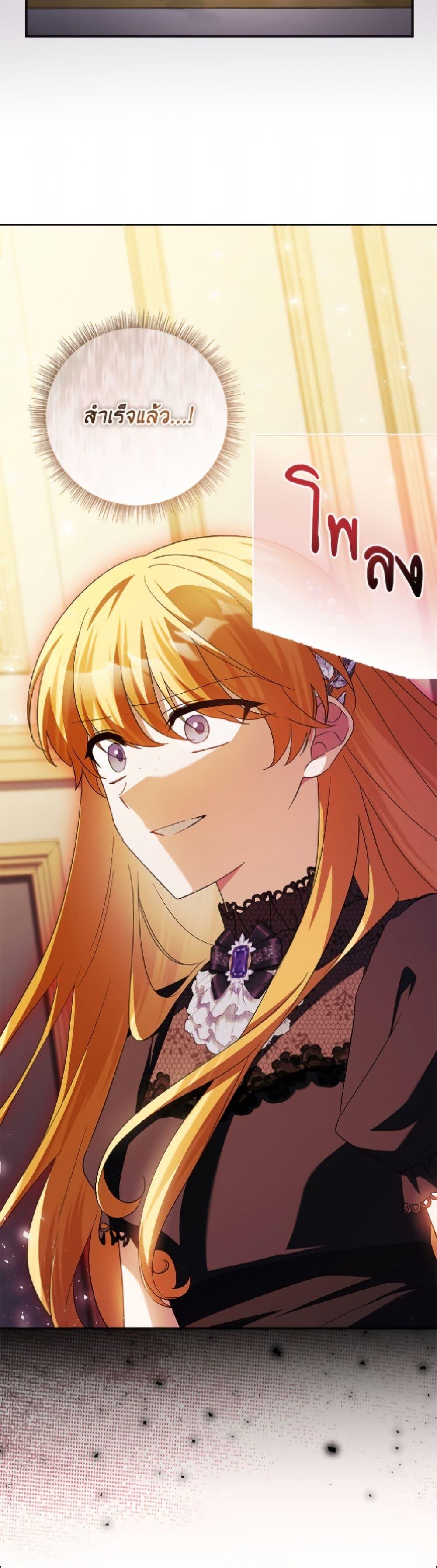 Manga-lc-com อ่านมังงะ อ่านการ์ตูน ออนไลน์ ฟรี The Youngest Daughter of the Villainous Duke ตอนที่ 1 2 3 4 5 6 7 8 9 10 11 12 13 14 ฟรี ไม่มีโฆษณา Manga-lc - อ่าน มังงะ อ่าน การ์ตูน ออนไลน์ อ่านมังงะ ฟรี