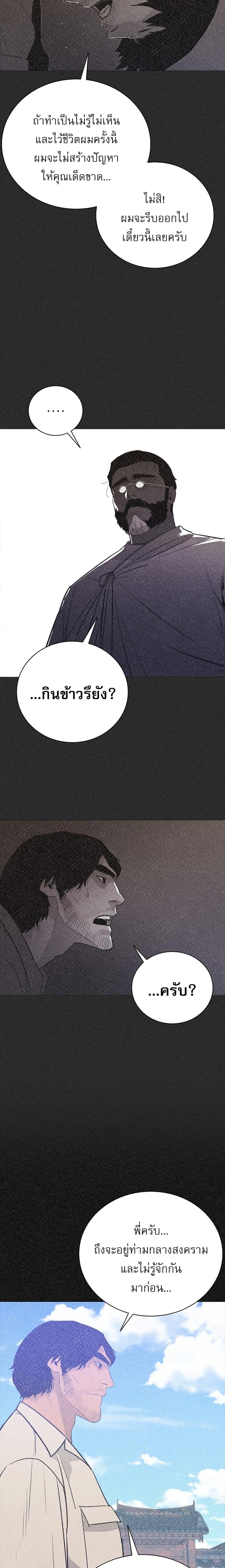 Manga-lc-com อ่านมังงะ อ่านการ์ตูน ออนไลน์ ฟรี VS ตอนที่ 1 2 3 4 5 6 7 8 9 10 11 12 13 14 ฟรี ไม่มีโฆษณา Manga-lc - อ่าน มังงะ อ่าน การ์ตูน ออนไลน์ อ่านมังงะ ฟรี