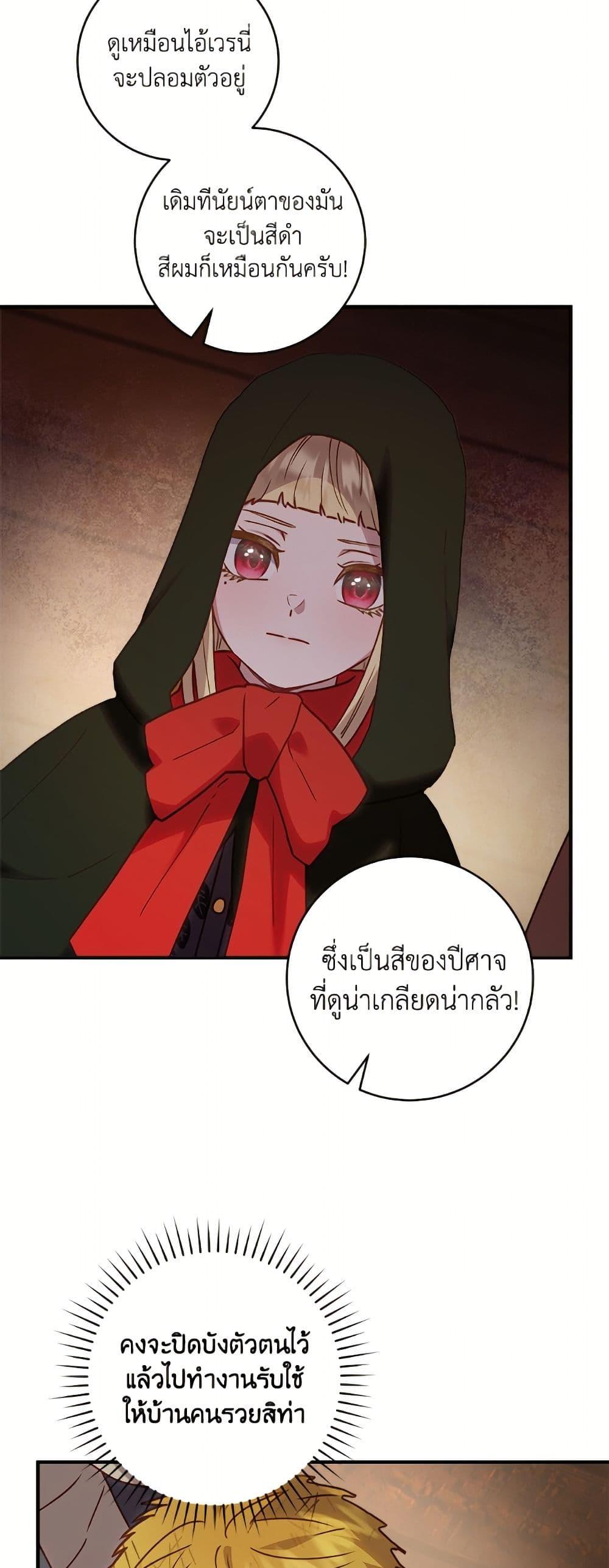 Manga-lc-com อ่านมังงะ อ่านการ์ตูน ออนไลน์ ฟรี I’ll Predict Your Happy Ending ตอนที่ 1 2 3 4 5 6 7 8 9 10 11 12 13 14 ฟรี ไม่มีโฆษณา Manga-lc - อ่าน มังงะ อ่าน การ์ตูน ออนไลน์ อ่านมังงะ ฟรี