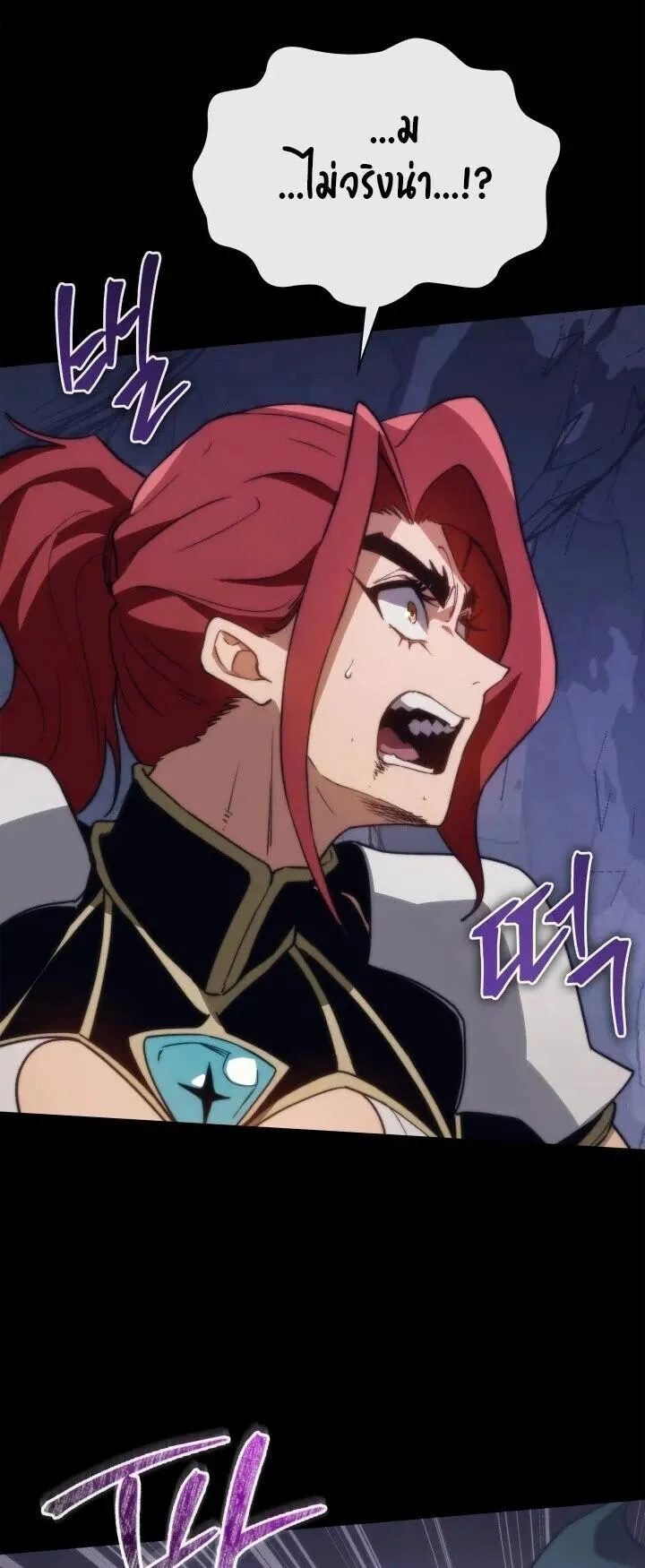 Return of the Apocalypse-Class Death Knight เดธไนท_ระด_บหายนะหวนค_นส_อด_ต ตอนที่ ตอนที่ 60 รูปที่ 21