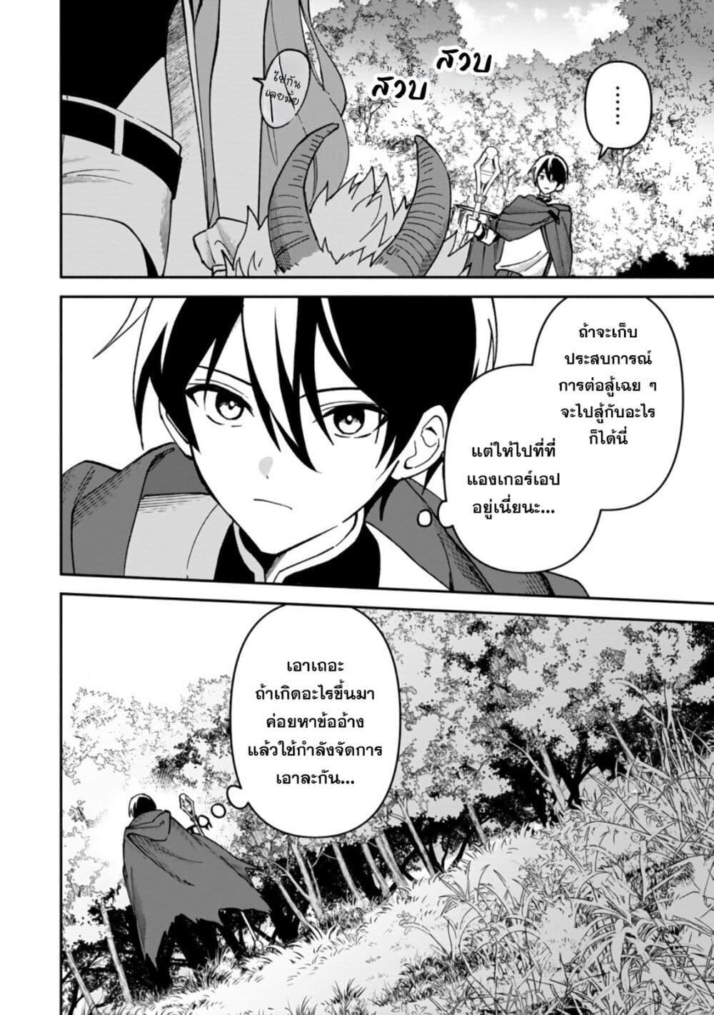 Manga-lc-com อ่านมังงะ อ่านการ์ตูน ออนไลน์ ฟรี Around Thirty Majutsushi no Yurui Harem Life Isekai to Gendai wo Ikikishite Nonbiri Kurashimasu ตอนที่ 1 2 3 4 5 6 7 8 9 10 11 12 13 14 ฟรี ไม่มีโฆษณา Manga-lc - อ่าน มังงะ อ่าน การ์ตูน ออนไลน์ อ่านมังงะ ฟรี