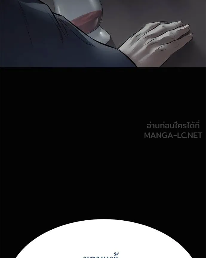 Baek XX ตอนที่ 130 รูปที่ 9