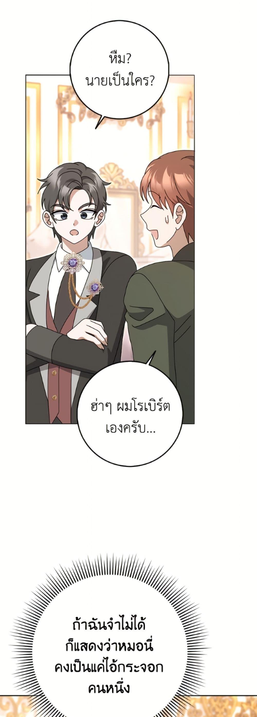 Manga-lc-com อ่านมังงะ อ่านการ์ตูน ออนไลน์ ฟรี Cinderella Disappeared ตอนที่ 1 2 3 4 5 6 7 8 9 10 11 12 13 14 ฟรี ไม่มีโฆษณา Manga-lc - อ่าน มังงะ อ่าน การ์ตูน ออนไลน์ อ่านมังงะ ฟรี