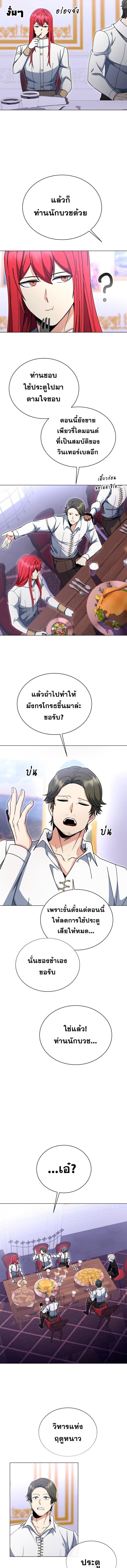 Manga-lc-com อ่านมังงะ อ่านการ์ตูน ออนไลน์ ฟรี Winterbell ตอนที่ 1 2 3 4 5 6 7 8 9 10 11 12 13 14 ฟรี ไม่มีโฆษณา Manga-lc - อ่าน มังงะ อ่าน การ์ตูน ออนไลน์ อ่านมังงะ ฟรี