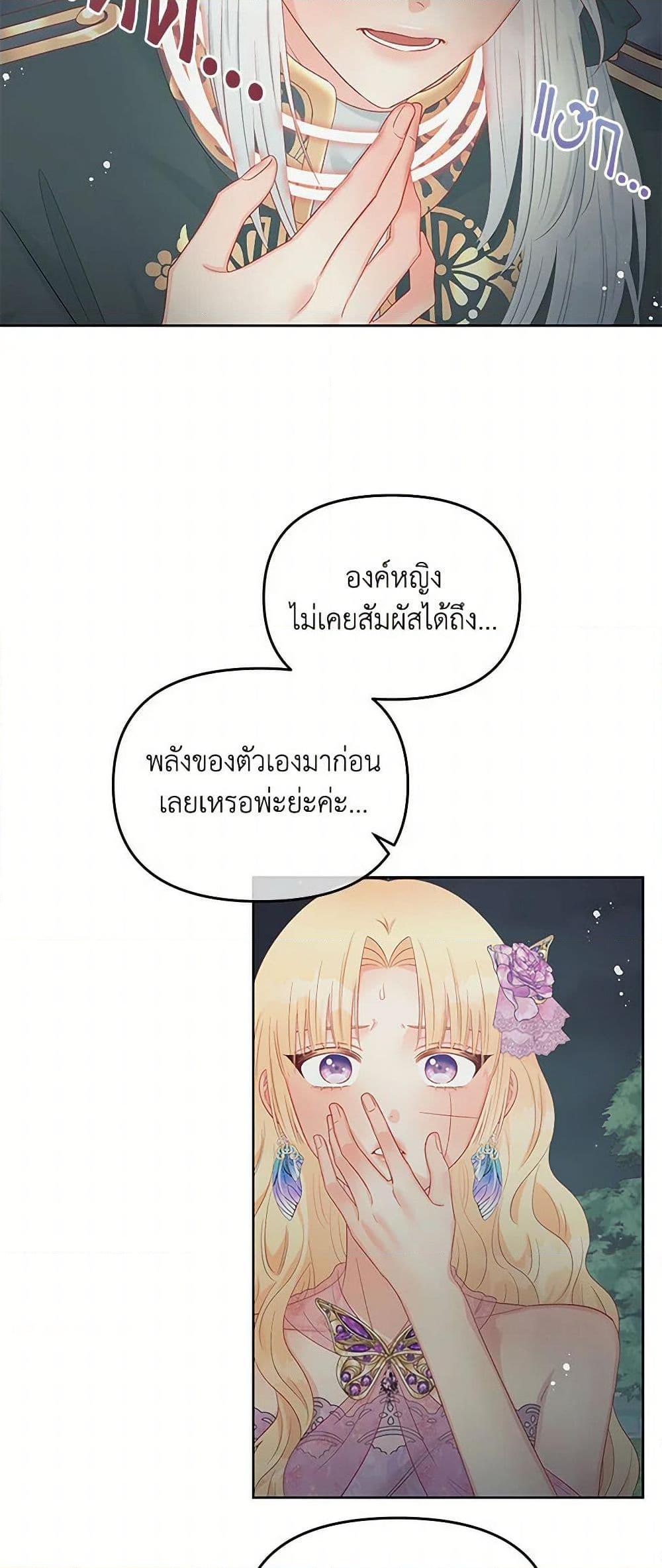 Manga-lc-com อ่านมังงะ อ่านการ์ตูน ออนไลน์ ฟรี Don’t Concern Yourself With That Book ตอนที่ 1 2 3 4 5 6 7 8 9 10 11 12 13 14 ฟรี ไม่มีโฆษณา Manga-lc - อ่าน มังงะ อ่าน การ์ตูน ออนไลน์ อ่านมังงะ ฟรี