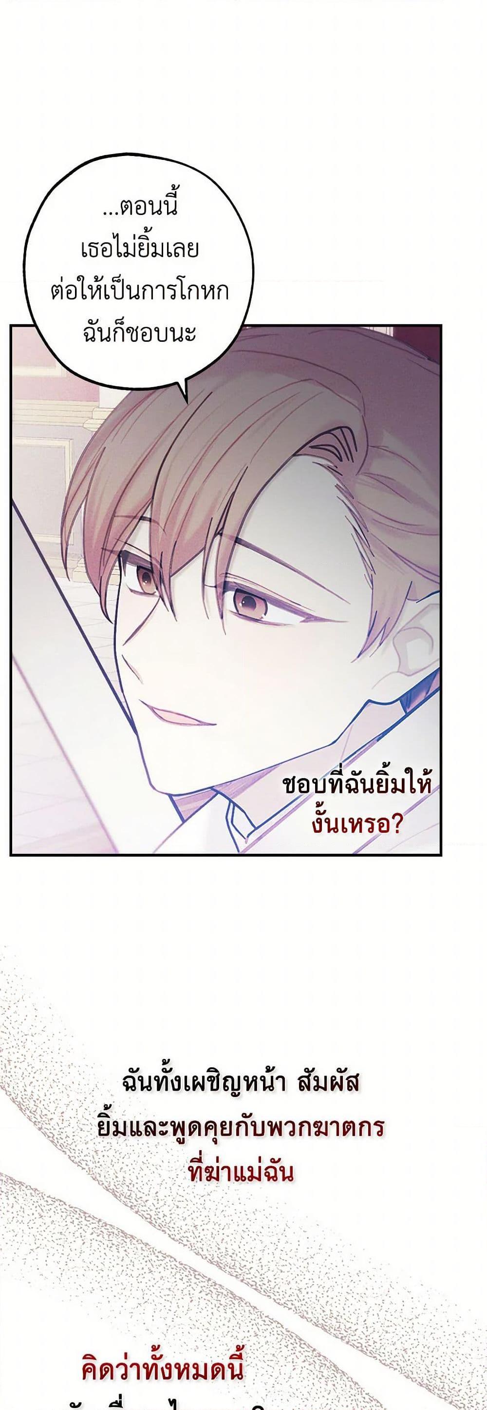 Manga-lc-com อ่านมังงะ อ่านการ์ตูน ออนไลน์ ฟรี The Princess’s Doll Shop ตอนที่ 1 2 3 4 5 6 7 8 9 10 11 12 13 14 ฟรี ไม่มีโฆษณา Manga-lc - อ่าน มังงะ อ่าน การ์ตูน ออนไลน์ อ่านมังงะ ฟรี