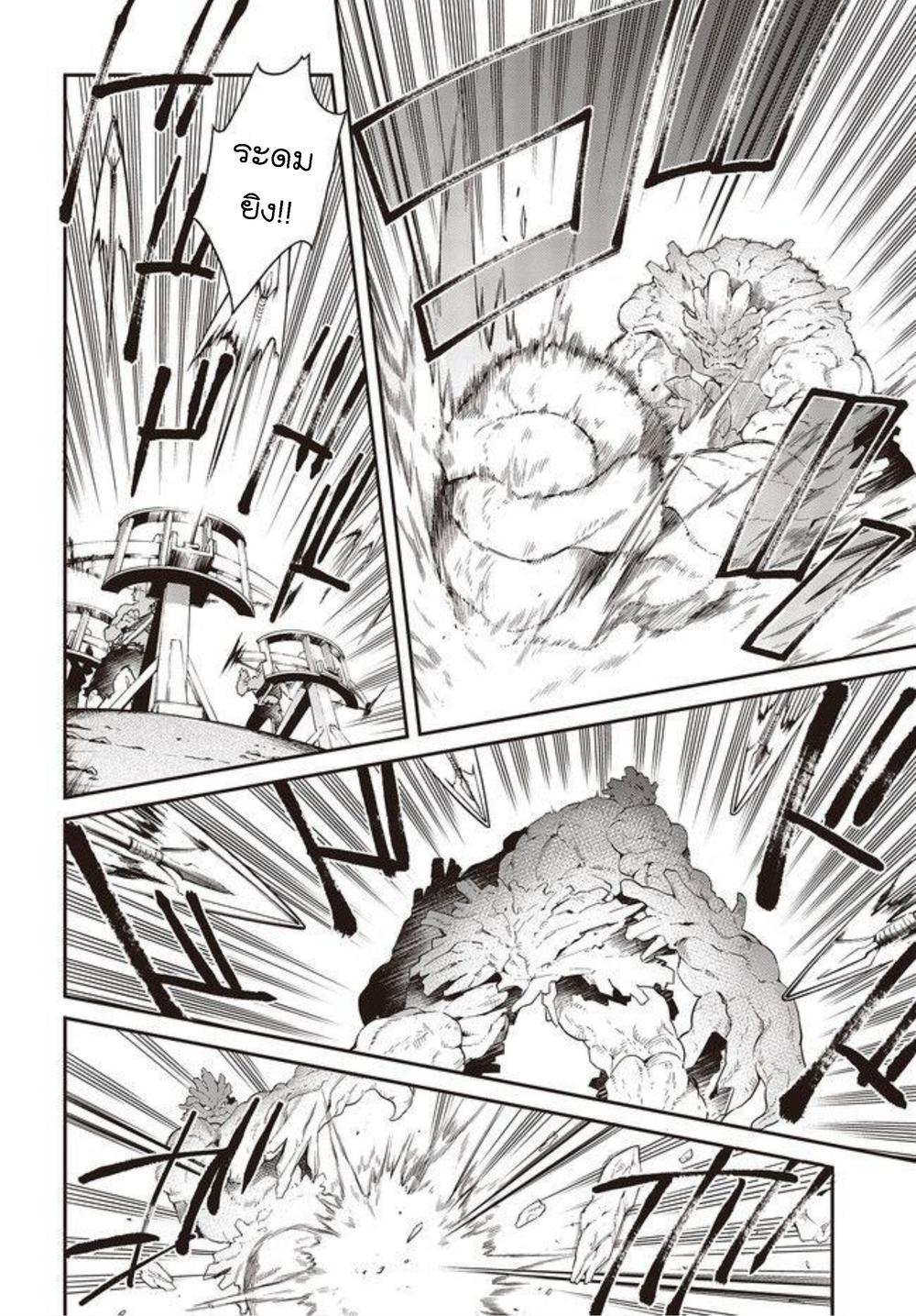 Manga-lc-com อ่านมังงะ อ่านการ์ตูน ออนไลน์ ฟรี Realist Maou Niyoru Seiiki Naki Isekai Kaikaku จอมมารผู้รู้แจ้งกู้โลก ตอนที่ 1 2 3 4 5 6 7 8 9 10 11 12 13 14 ฟรี ไม่มีโฆษณา Manga-lc - อ่าน มังงะ อ่าน การ์ตูน ออนไลน์ อ่านมังงะ ฟรี