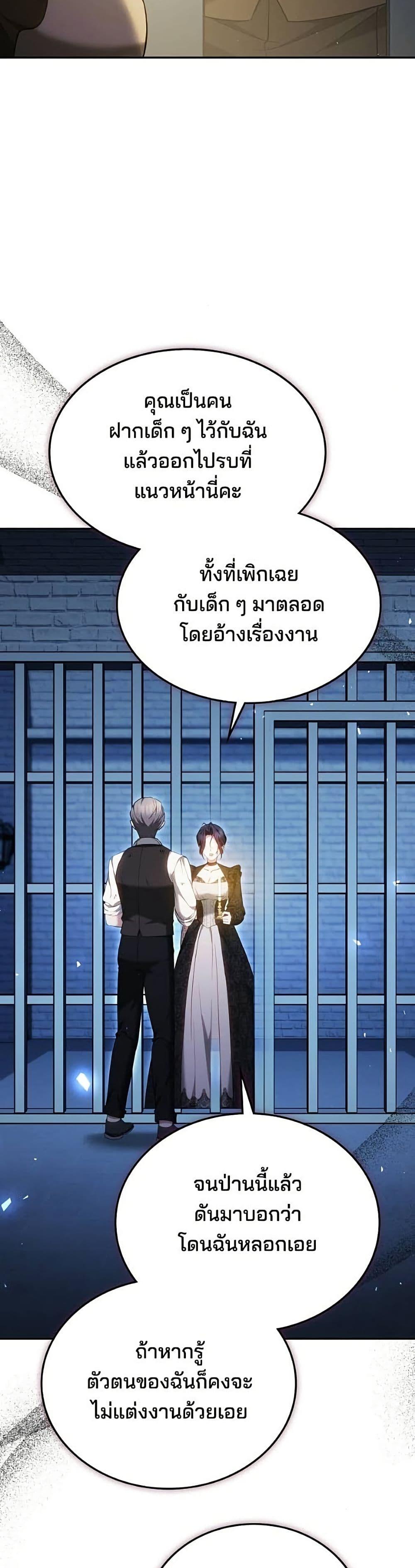Manga-lc-com อ่านมังงะ อ่านการ์ตูน ออนไลน์ ฟรี The Reason Why the Villainess Picked up a Sword ตอนที่ 1 2 3 4 5 6 7 8 9 10 11 12 13 14 ฟรี ไม่มีโฆษณา Manga-lc - อ่าน มังงะ อ่าน การ์ตูน ออนไลน์ อ่านมังงะ ฟรี