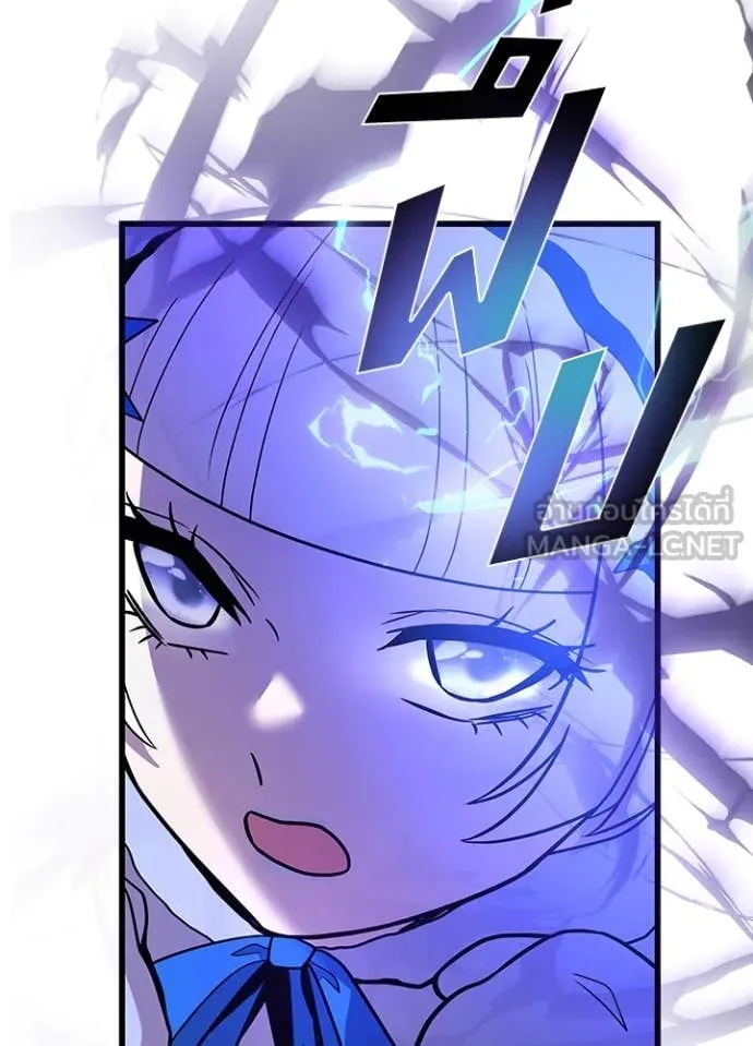 Villain to kill ตอนที่ 191 รูปที่ 98