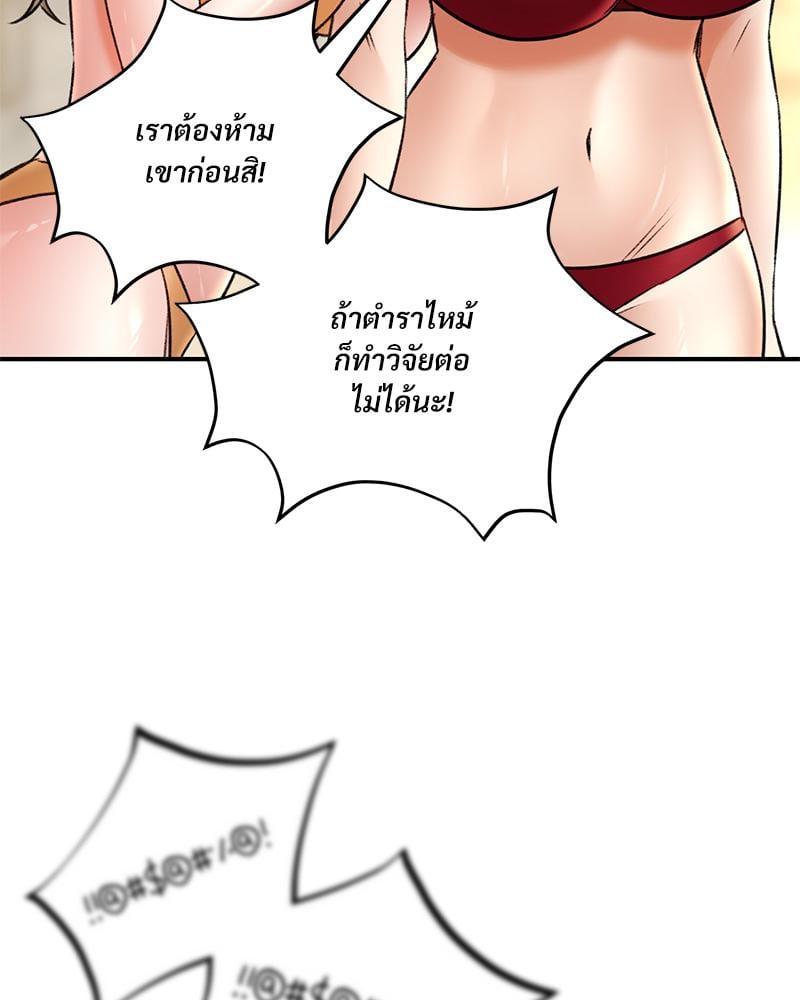 Doujin-Lc- อ่าน โดจิน มังฮวา เกาหลี ญี่ปุ่น จีน แปลไทย Herbal Love Story ตอนที่ 1 2 3 4 5 6 7 8 9 10 11 12 13 14 ฟรี ไม่มีโฆษณา อ่าน โดจิน Manhwa เกาหลี ญี่ปุ่น จีน เรามีครบ คัดมาให้เน้นๆ โดจิน 18+ รับประกันความฟินโดย  Doujin Lc