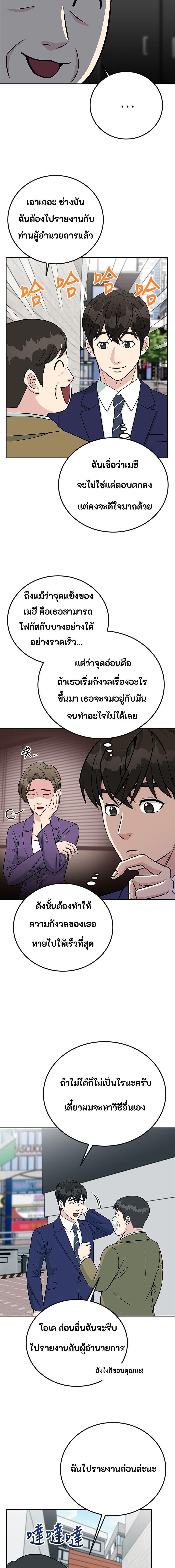 Manga-lc-com อ่านมังงะ อ่านการ์ตูน ออนไลน์ ฟรี Reincarnated as a New Employee ตอนที่ 1 2 3 4 5 6 7 8 9 10 11 12 13 14 ฟรี ไม่มีโฆษณา Manga-lc - อ่าน มังงะ อ่าน การ์ตูน ออนไลน์ อ่านมังงะ ฟรี