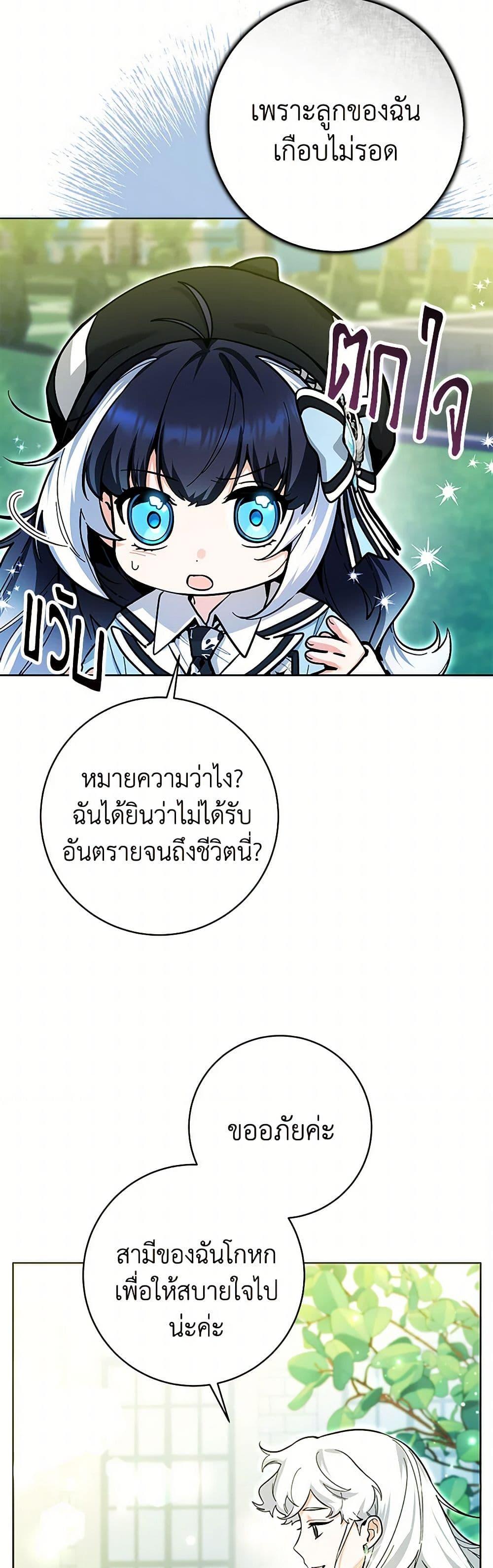 Manga-lc-com อ่านมังงะ อ่านการ์ตูน ออนไลน์ ฟรี Black Killer Whale Baby ตอนที่ 1 2 3 4 5 6 7 8 9 10 11 12 13 14 ฟรี ไม่มีโฆษณา Manga-lc - อ่าน มังงะ อ่าน การ์ตูน ออนไลน์ อ่านมังงะ ฟรี