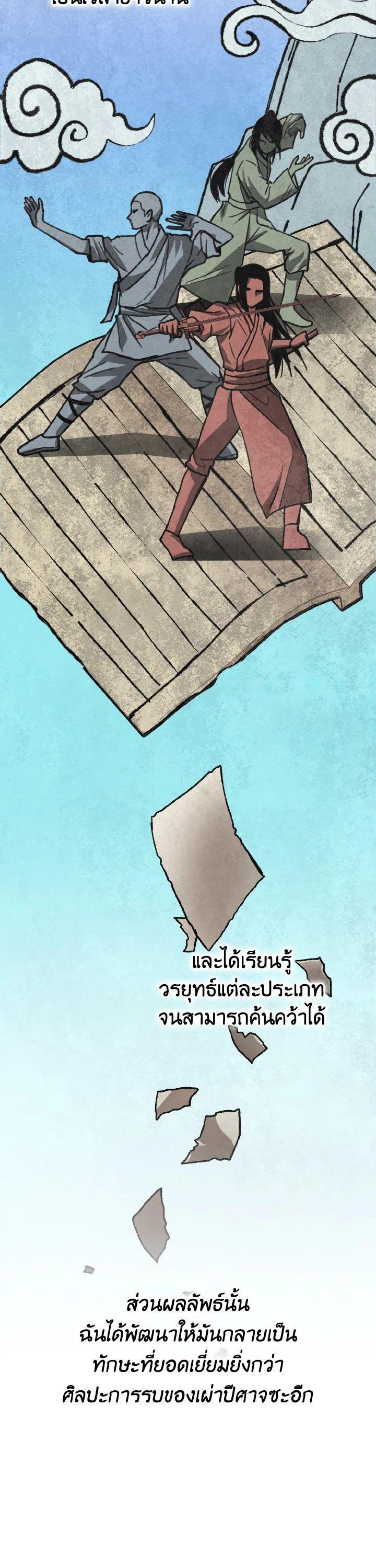 Manga-lc-com อ่านมังงะ อ่านการ์ตูน ออนไลน์ ฟรี The Demon King Levels Up ตอนที่ 1 2 3 4 5 6 7 8 9 10 11 12 13 14 ฟรี ไม่มีโฆษณา Manga-lc - อ่าน มังงะ อ่าน การ์ตูน ออนไลน์ อ่านมังงะ ฟรี