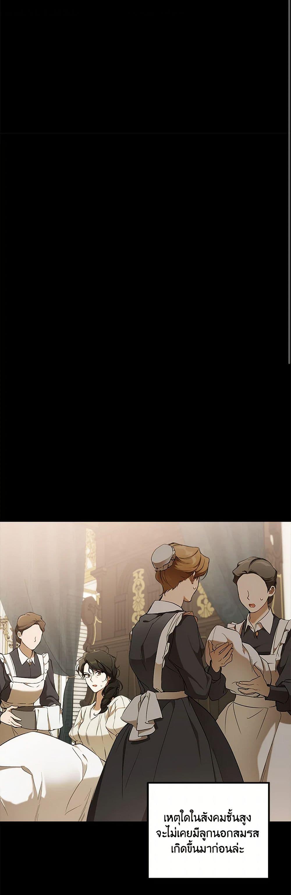 Manga-lc-com อ่านมังงะ อ่านการ์ตูน ออนไลน์ ฟรี It Was All a Mistake ตอนที่ 1 2 3 4 5 6 7 8 9 10 11 12 13 14 ฟรี ไม่มีโฆษณา Manga-lc - อ่าน มังงะ อ่าน การ์ตูน ออนไลน์ อ่านมังงะ ฟรี