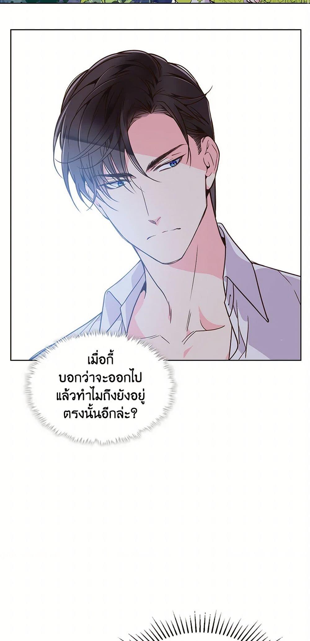 Manga-lc-com อ่านมังงะ อ่านการ์ตูน ออนไลน์ ฟรี Beatrice ตอนที่ 1 2 3 4 5 6 7 8 9 10 11 12 13 14 ฟรี ไม่มีโฆษณา Manga-lc - อ่าน มังงะ อ่าน การ์ตูน ออนไลน์ อ่านมังงะ ฟรี