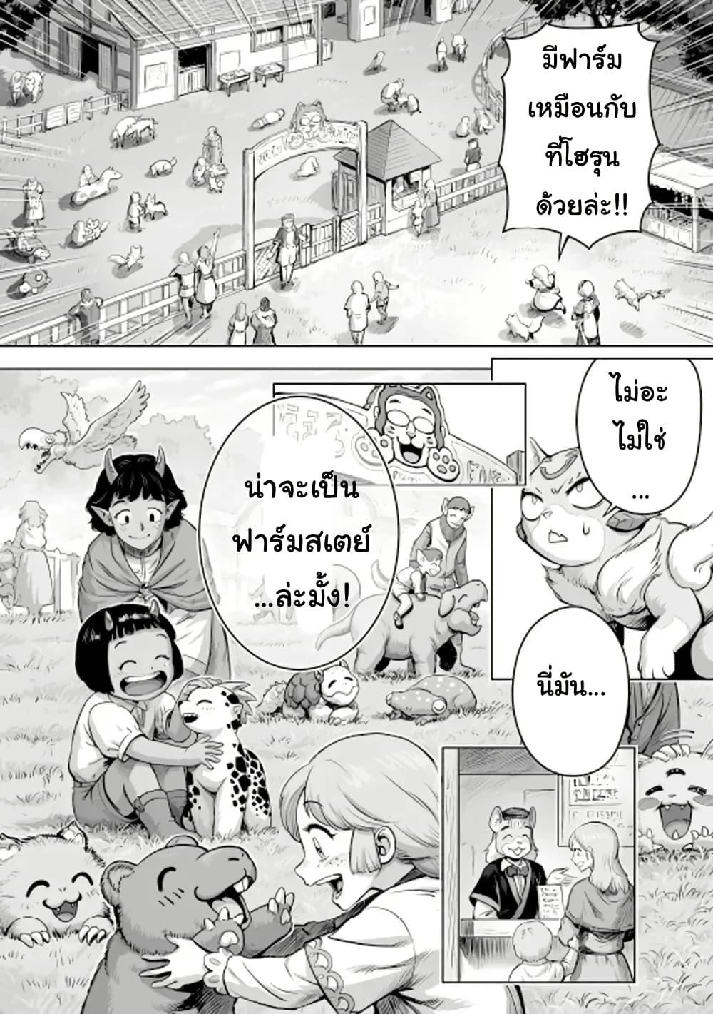 Manga-lc-com อ่านมังงะ อ่านการ์ตูน ออนไลน์ ฟรี Kono Inutokitara Mago No Koto Shika Kangaeteinai ～ Inusei Mao No Yari Nokoshi ～ ตอนที่ 1 2 3 4 5 6 7 8 9 10 11 12 13 14 ฟรี ไม่มีโฆษณา Manga-lc - อ่าน มังงะ อ่าน การ์ตูน ออนไลน์ อ่านมังงะ ฟรี