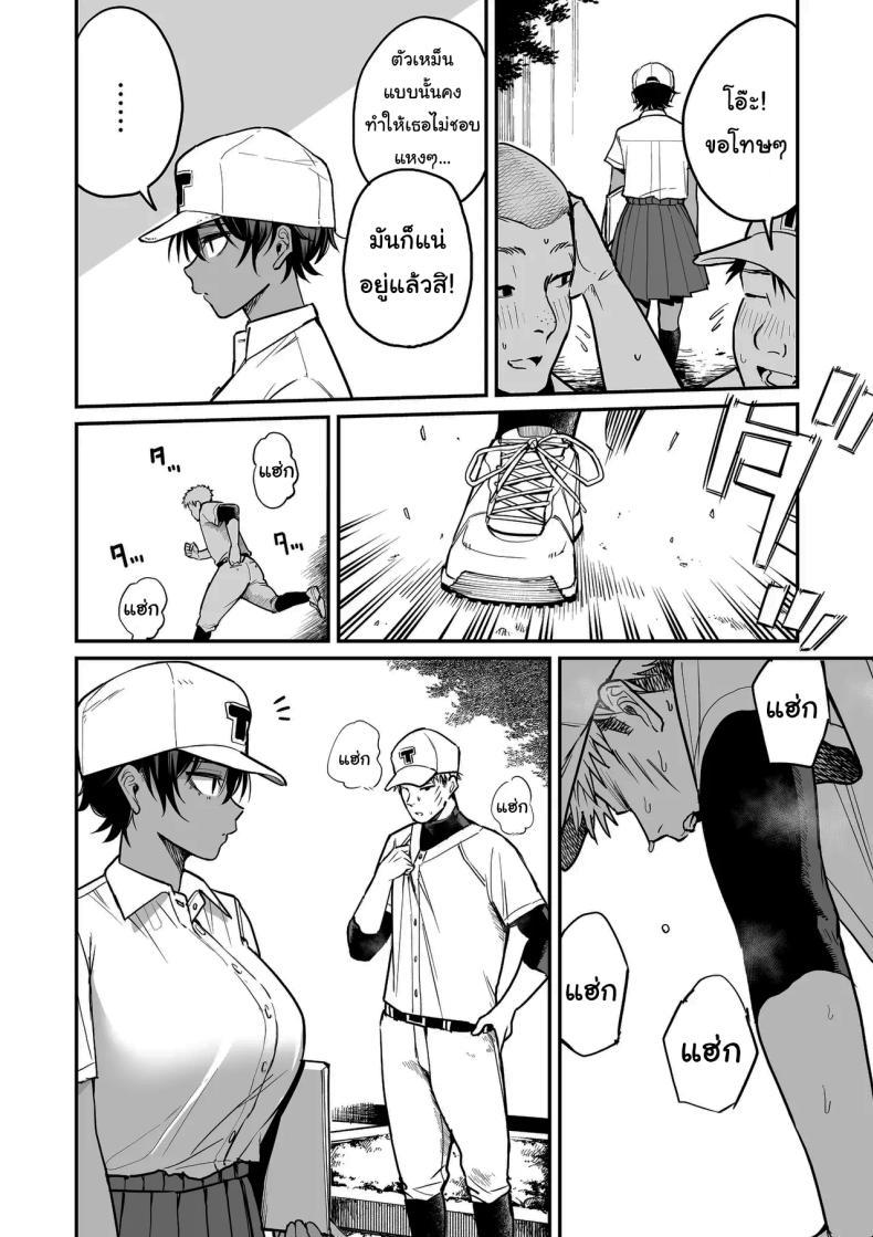 Doujin-Lc- อ่าน โดจิน มังฮวา เกาหลี ญี่ปุ่น จีน แปลไทย ความลับของผู้จัดการทีม [Kitano Onsen] ตอนที่ 1 2 3 4 5 6 7 8 9 10 11 12 13 14 ฟรี ไม่มีโฆษณา อ่าน โดจิน Manhwa เกาหลี ญี่ปุ่น จีน เรามีครบ คัดมาให้เน้นๆ โดจิน 18+ รับประกันความฟินโดย  Doujin Lc