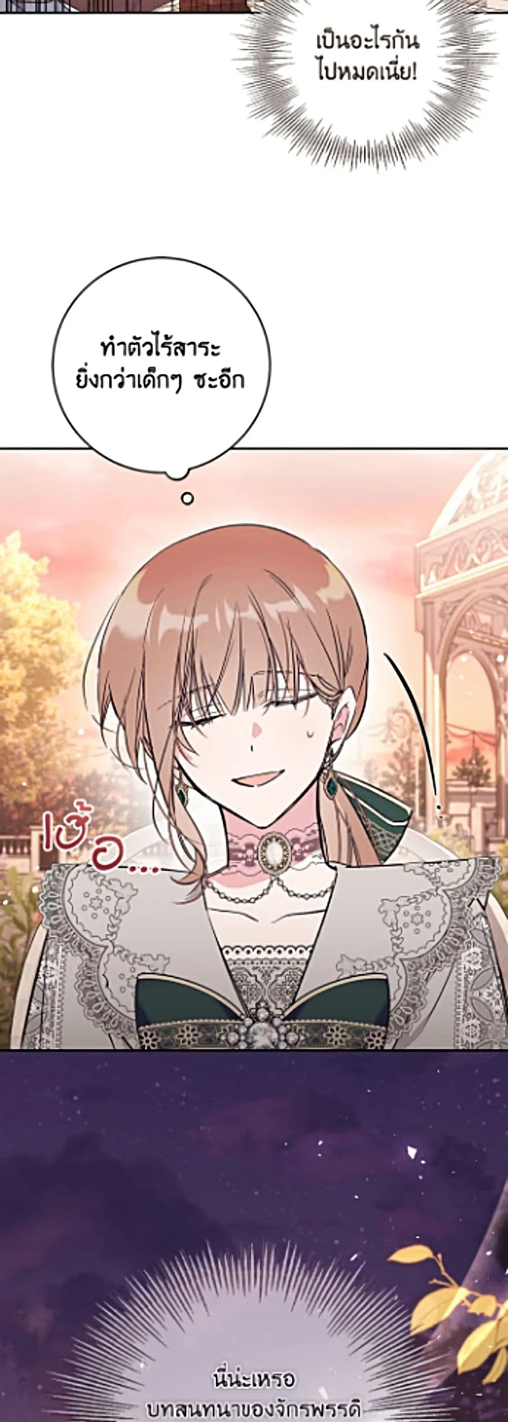 Manga-lc-com อ่านมังงะ อ่านการ์ตูน ออนไลน์ ฟรี No Place for the Fake Princess ตอนที่ 1 2 3 4 5 6 7 8 9 10 11 12 13 14 ฟรี ไม่มีโฆษณา Manga-lc - อ่าน มังงะ อ่าน การ์ตูน ออนไลน์ อ่านมังงะ ฟรี
