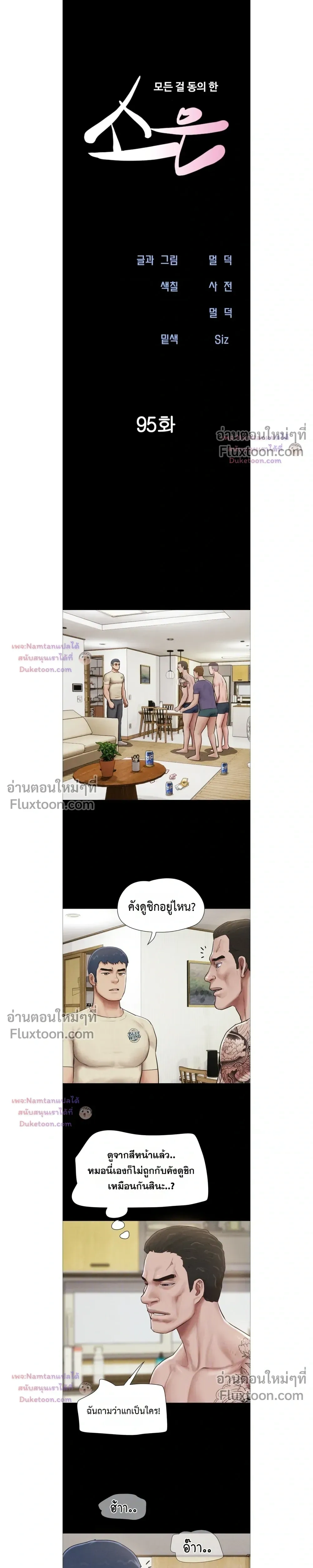 Doujin-Lc- อ่าน โดจิน มังฮวา เกาหลี ญี่ปุ่น จีน แปลไทย Soeun ตอนที่ 1 2 3 4 5 6 7 8 9 10 11 12 13 14 ฟรี ไม่มีโฆษณา อ่าน โดจิน Manhwa เกาหลี ญี่ปุ่น จีน เรามีครบ คัดมาให้เน้นๆ โดจิน 18+ รับประกันความฟินโดย  Doujin Lc