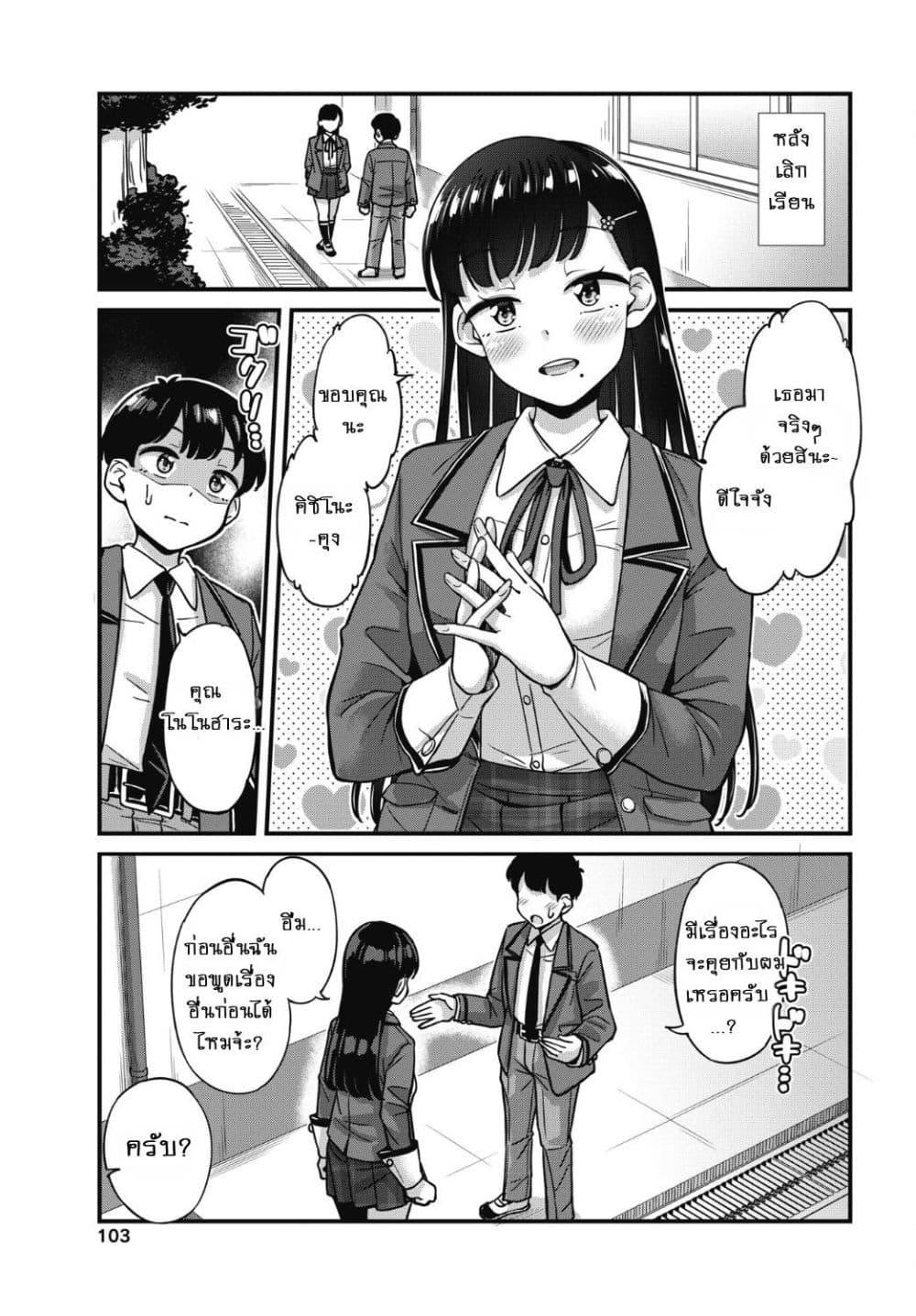 Manga-lc-com อ่านมังงะ อ่านการ์ตูน ออนไลน์ ฟรี Kusozako Boukou Oshii-san ตอนที่ 1 2 3 4 5 6 7 8 9 10 11 12 13 14 ฟรี ไม่มีโฆษณา Manga-lc - อ่าน มังงะ อ่าน การ์ตูน ออนไลน์ อ่านมังงะ ฟรี