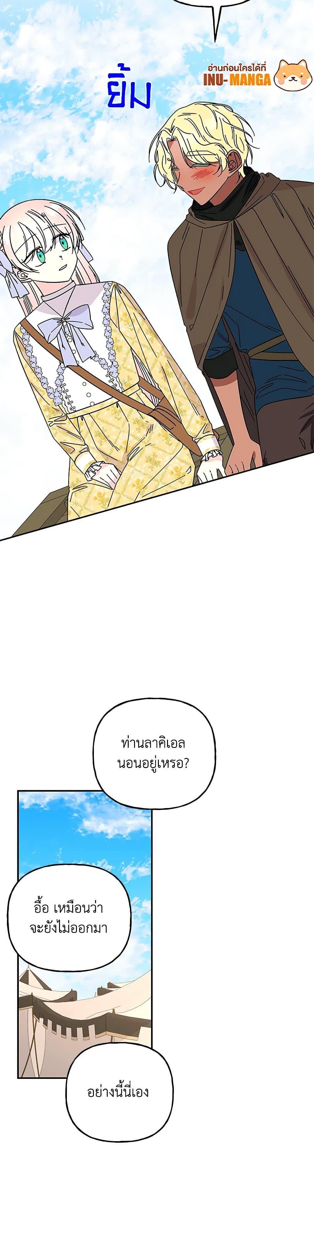 Manga-lc-com อ่านมังงะ อ่านการ์ตูน ออนไลน์ ฟรี Daughter of the Archmage ตอนที่ 1 2 3 4 5 6 7 8 9 10 11 12 13 14 ฟรี ไม่มีโฆษณา Manga-lc - อ่าน มังงะ อ่าน การ์ตูน ออนไลน์ อ่านมังงะ ฟรี