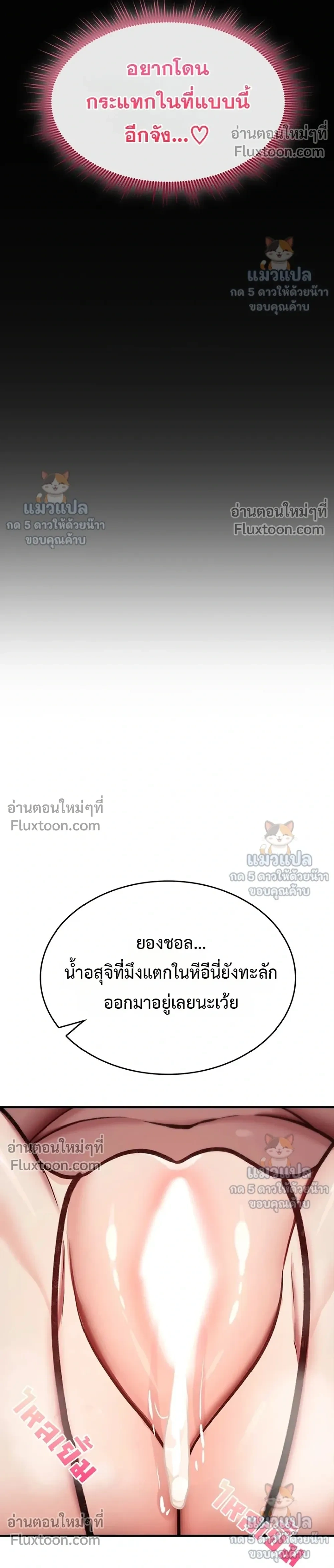 Doujin-Lc- อ่าน โดจิน มังฮวา เกาหลี ญี่ปุ่น จีน แปลไทย It Will Never Break ฉันไม่มีวันยอมแพ้เด็ดขาด! ตอนที่ 1 2 3 4 5 6 7 8 9 10 11 12 13 14 ฟรี ไม่มีโฆษณา อ่าน โดจิน Manhwa เกาหลี ญี่ปุ่น จีน เรามีครบ คัดมาให้เน้นๆ โดจิน 18+ รับประกันความฟินโดย  Doujin Lc