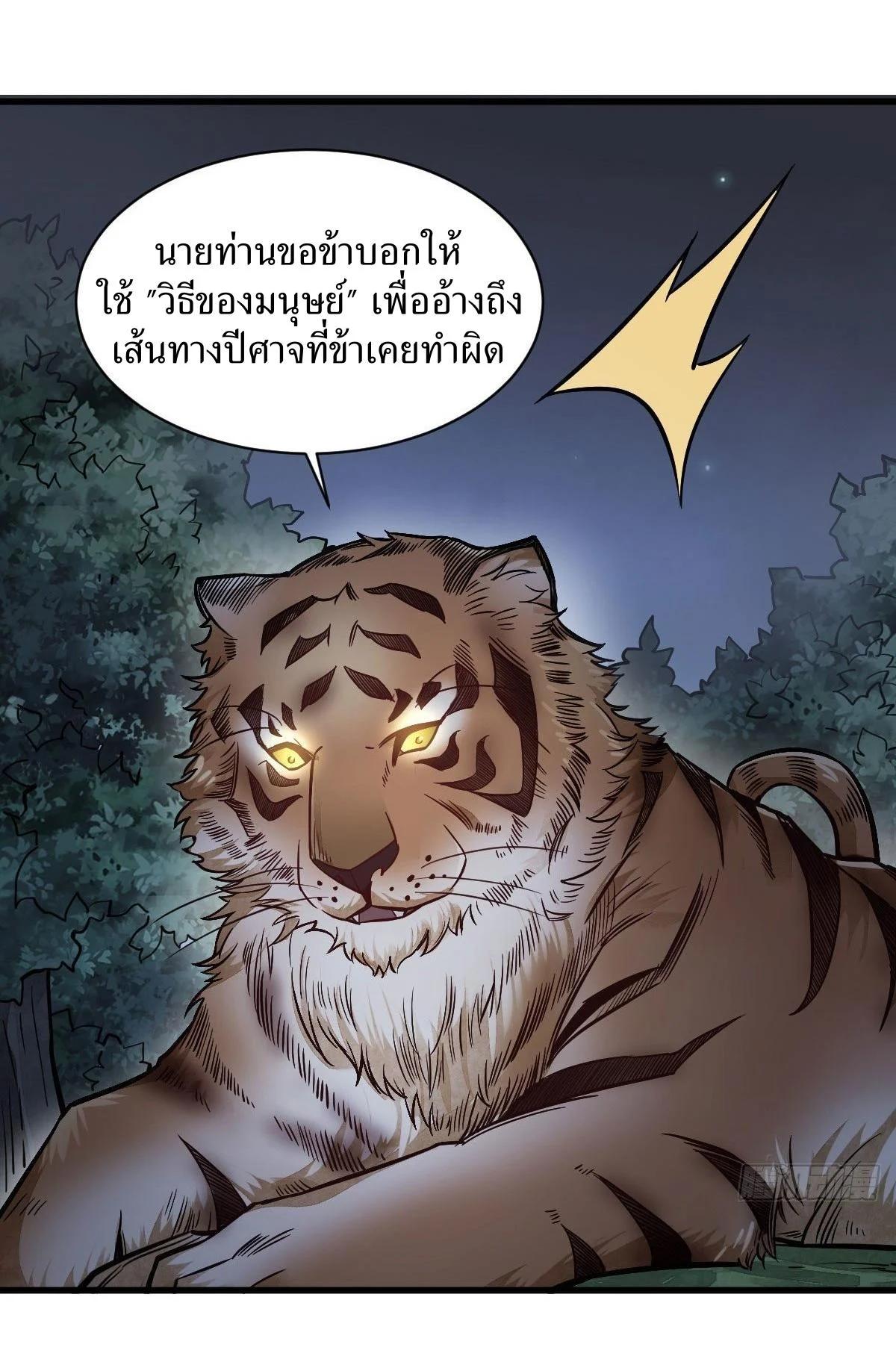 Manga-lc-com อ่านมังงะ อ่านการ์ตูน ออนไลน์ ฟรี Lan Ke Qi Yuan ตอนที่ 1 2 3 4 5 6 7 8 9 10 11 12 13 14 ฟรี ไม่มีโฆษณา Manga-lc - อ่าน มังงะ อ่าน การ์ตูน ออนไลน์ อ่านมังงะ ฟรี
