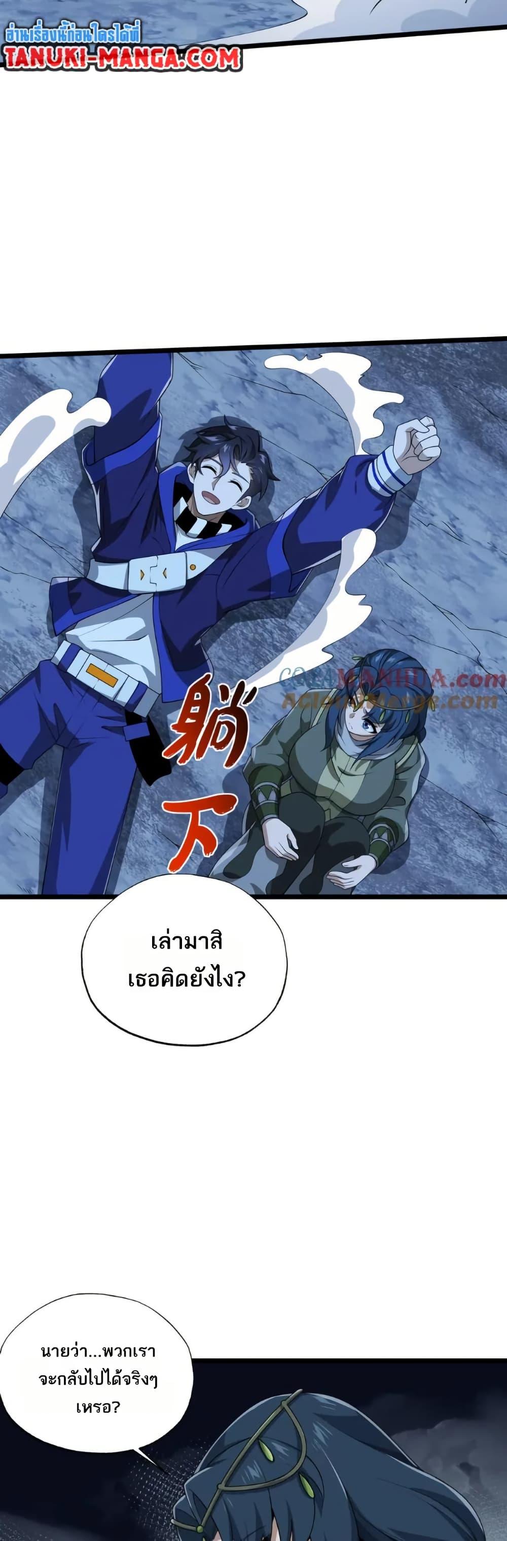 Manga-lc-com อ่านมังงะ อ่านการ์ตูน ออนไลน์ ฟรี I Rely On Cheat To Hunt Gods ตอนที่ 1 2 3 4 5 6 7 8 9 10 11 12 13 14 ฟรี ไม่มีโฆษณา Manga-lc - อ่าน มังงะ อ่าน การ์ตูน ออนไลน์ อ่านมังงะ ฟรี