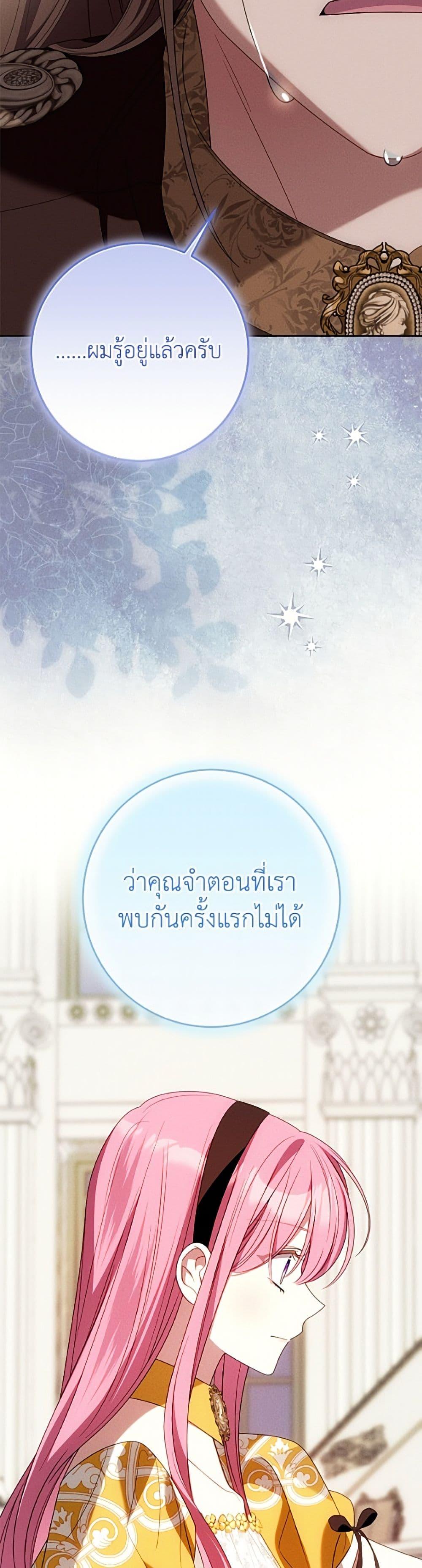 Manga-lc-com อ่านมังงะ อ่านการ์ตูน ออนไลน์ ฟรี I Met the Male Lead in Prison ตอนที่ 1 2 3 4 5 6 7 8 9 10 11 12 13 14 ฟรี ไม่มีโฆษณา Manga-lc - อ่าน มังงะ อ่าน การ์ตูน ออนไลน์ อ่านมังงะ ฟรี