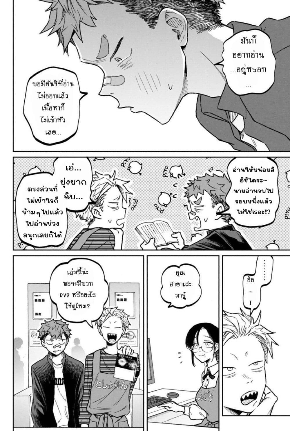 Manga-lc-com อ่านมังงะ อ่านการ์ตูน ออนไลน์ ฟรี Zeikin de Katta Hon ตอนที่ 1 2 3 4 5 6 7 8 9 10 11 12 13 14 ฟรี ไม่มีโฆษณา Manga-lc - อ่าน มังงะ อ่าน การ์ตูน ออนไลน์ อ่านมังงะ ฟรี