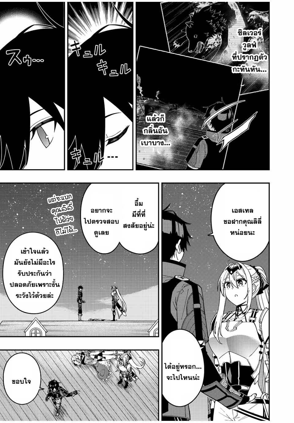 Manga-lc-com อ่านมังงะ อ่านการ์ตูน ออนไลน์ ฟรี Rettoujin no Maken Tsukai ตอนที่ 1 2 3 4 5 6 7 8 9 10 11 12 13 14 ฟรี ไม่มีโฆษณา Manga-lc - อ่าน มังงะ อ่าน การ์ตูน ออนไลน์ อ่านมังงะ ฟรี