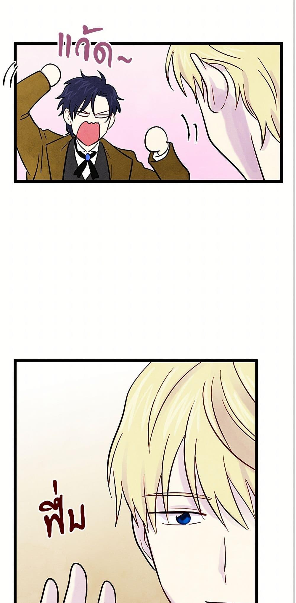 Manga-lc-com อ่านมังงะ อ่านการ์ตูน ออนไลน์ ฟรี Iris – The Lady and Her Smartphone ตอนที่ 1 2 3 4 5 6 7 8 9 10 11 12 13 14 ฟรี ไม่มีโฆษณา Manga-lc - อ่าน มังงะ อ่าน การ์ตูน ออนไลน์ อ่านมังงะ ฟรี