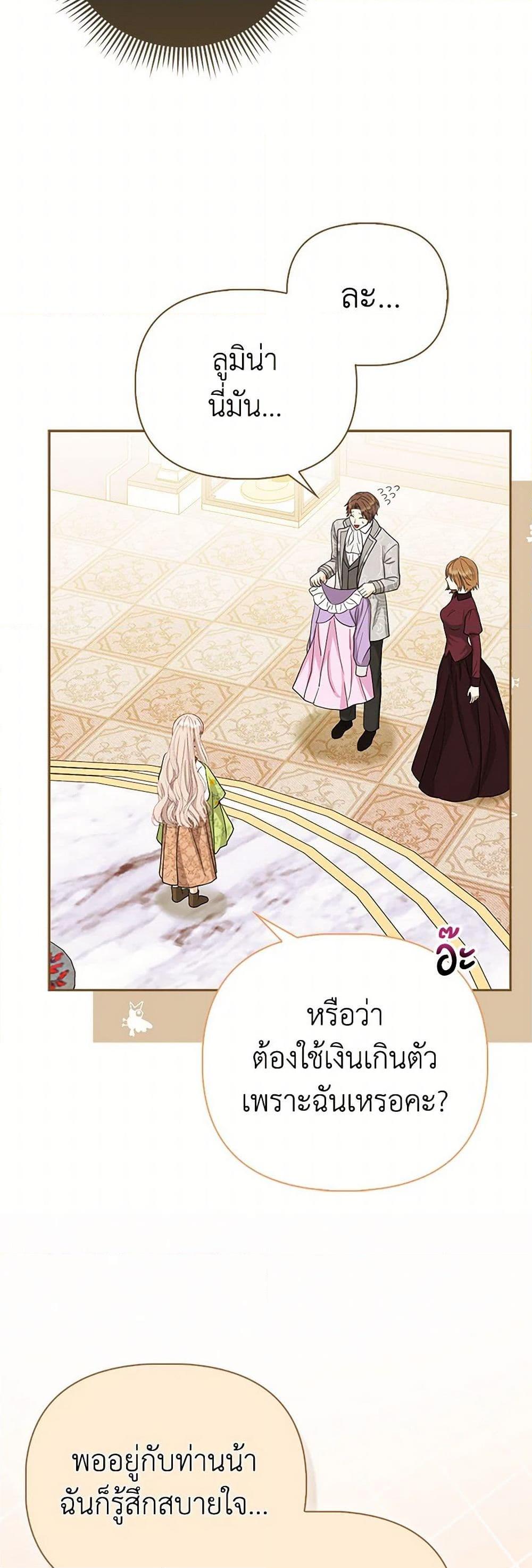 Manga-lc-com อ่านมังงะ อ่านการ์ตูน ออนไลน์ ฟรี Loved by the Villains ตอนที่ 1 2 3 4 5 6 7 8 9 10 11 12 13 14 ฟรี ไม่มีโฆษณา Manga-lc - อ่าน มังงะ อ่าน การ์ตูน ออนไลน์ อ่านมังงะ ฟรี