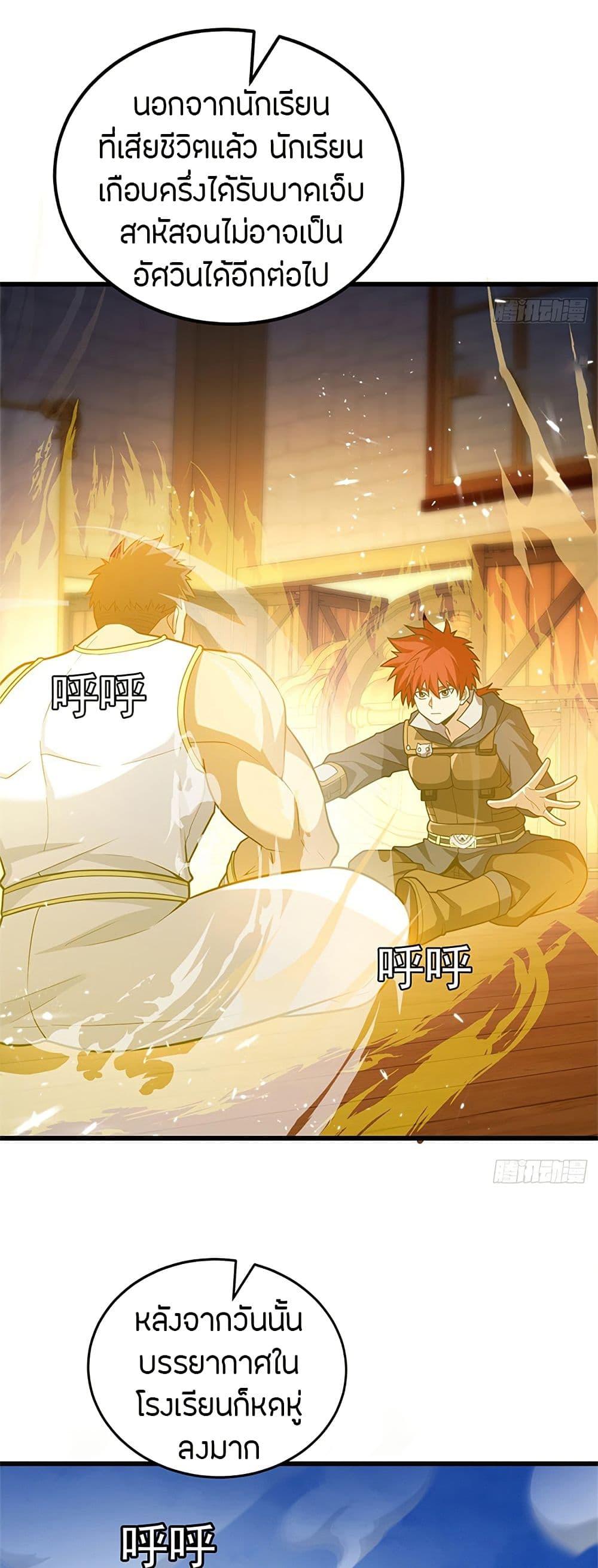 Manga-lc-com อ่านมังงะ อ่านการ์ตูน ออนไลน์ ฟรี My Dragon System ตอนที่ 1 2 3 4 5 6 7 8 9 10 11 12 13 14 ฟรี ไม่มีโฆษณา Manga-lc - อ่าน มังงะ อ่าน การ์ตูน ออนไลน์ อ่านมังงะ ฟรี