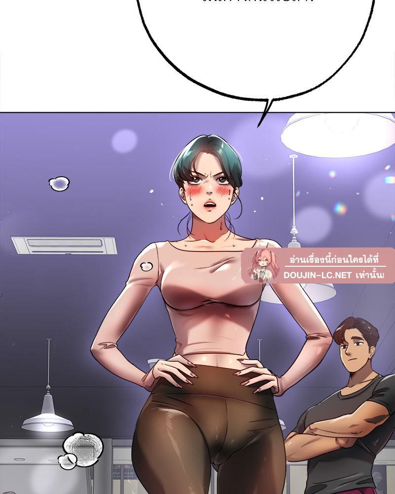 Doujin-Lc- อ่าน โดจิน มังฮวา เกาหลี ญี่ปุ่น จีน แปลไทย Do You Like to Exerc ตอนที่ 1 2 3 4 5 6 7 8 9 10 11 12 13 14 ฟรี ไม่มีโฆษณา อ่าน โดจิน Manhwa เกาหลี ญี่ปุ่น จีน เรามีครบ คัดมาให้เน้นๆ โดจิน 18+ รับประกันความฟินโดย  Doujin Lc